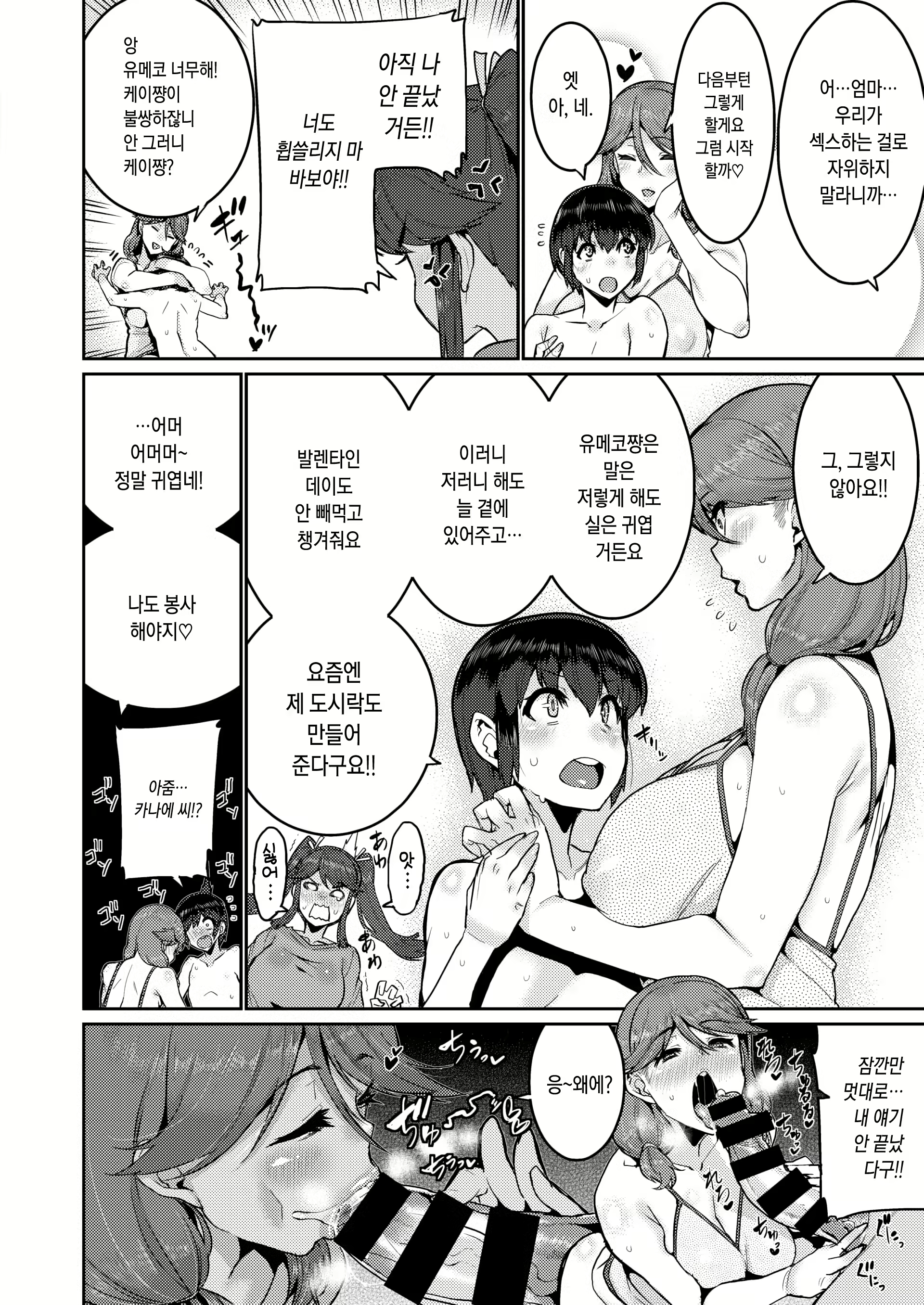 Content 1443281 - 4 페이지