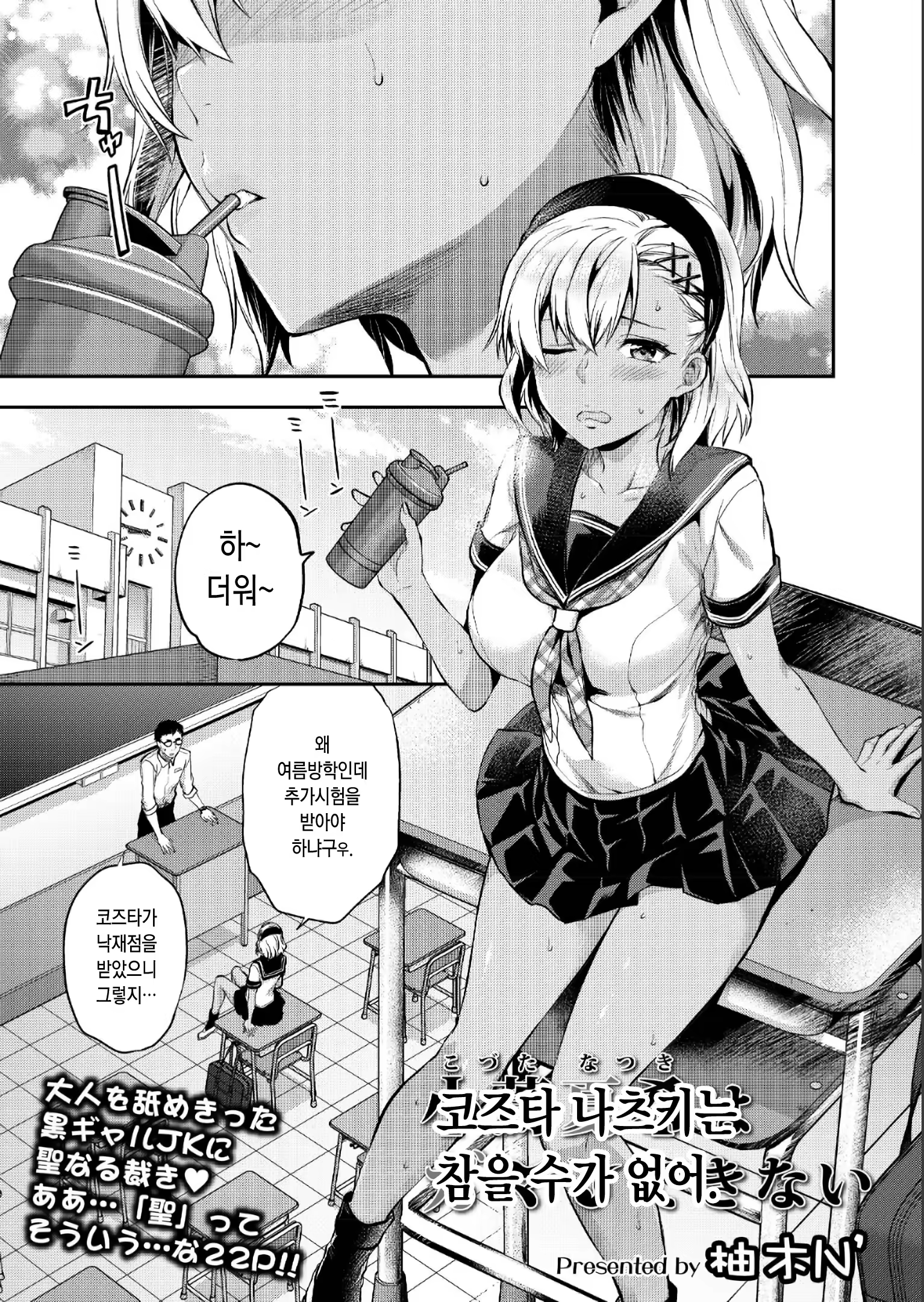 Content 1443401 - 1 페이지