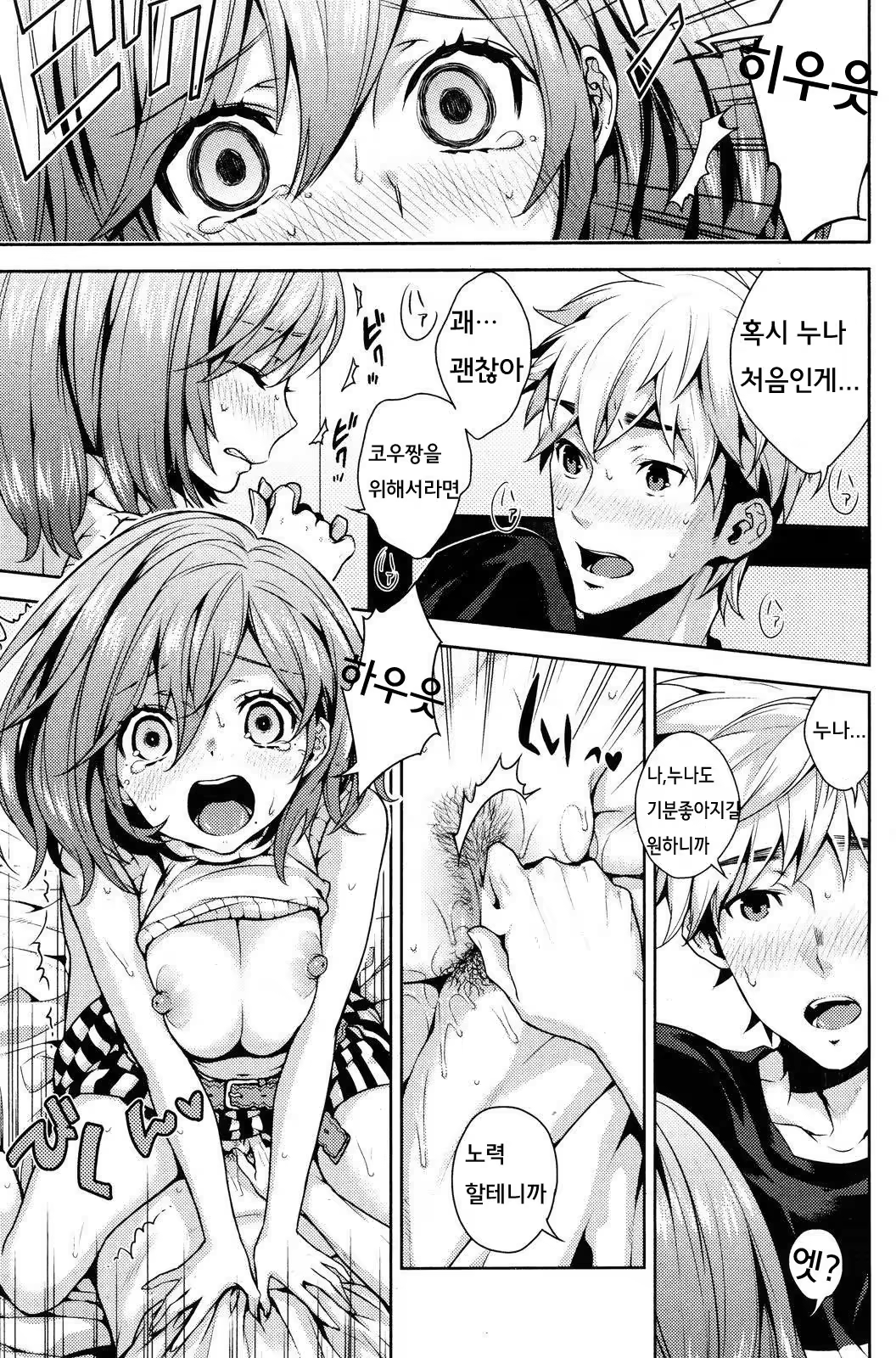 Content 1443413 - 9 페이지
