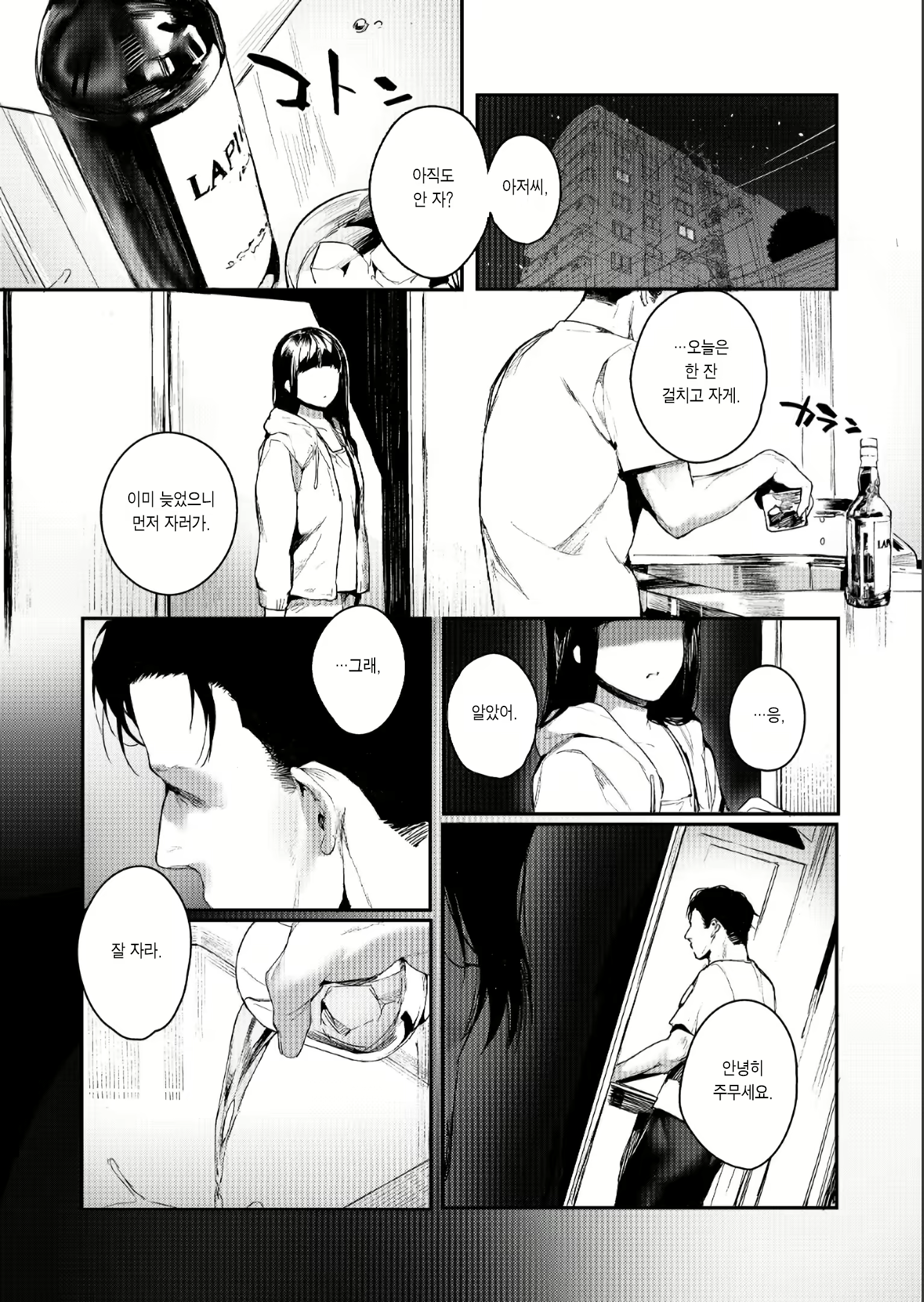 Content 1443436 - 10 페이지