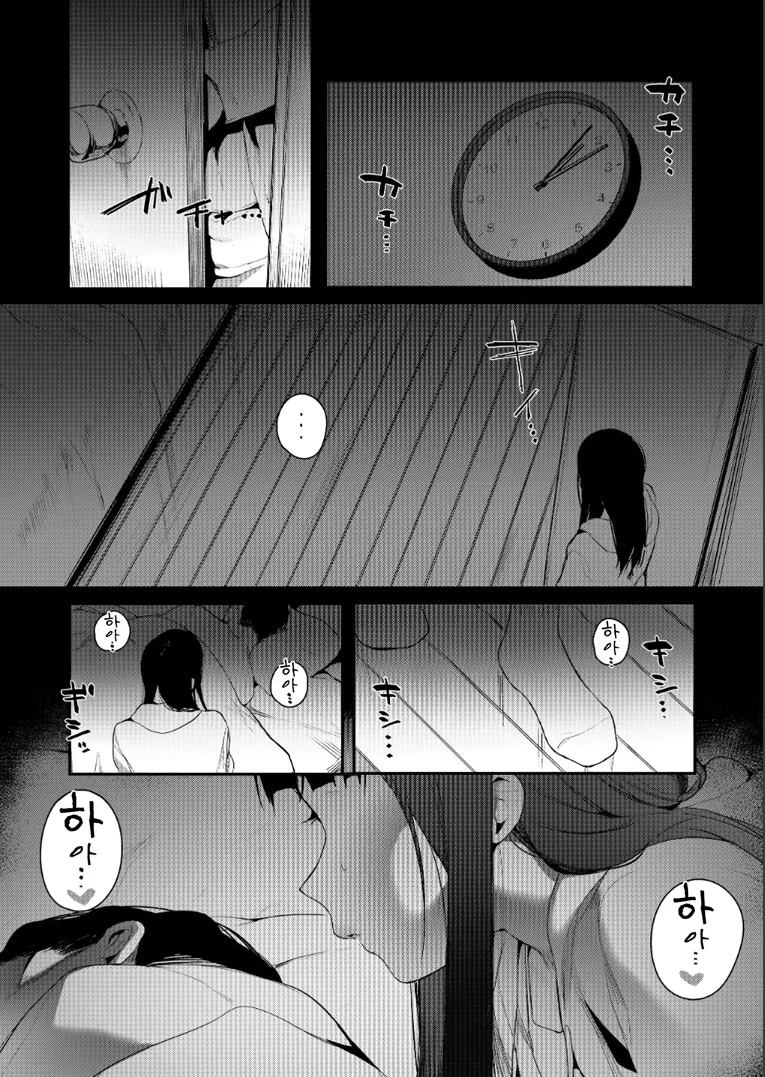 Content 1443436 - 11 페이지