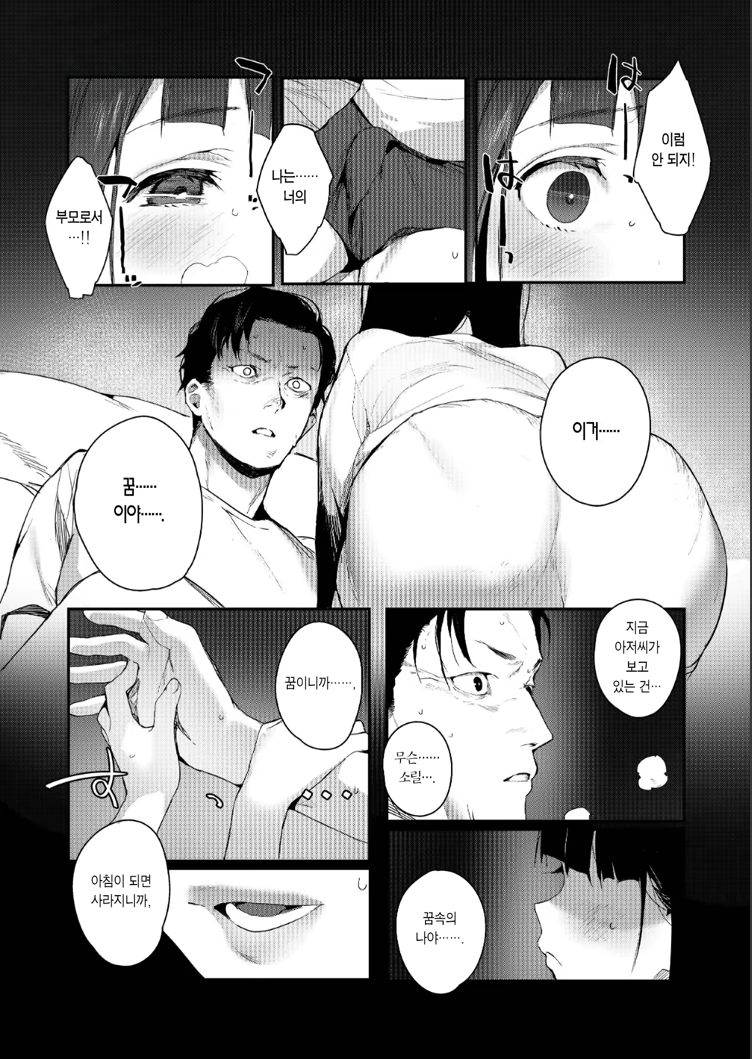 Content 1443436 - 13 페이지