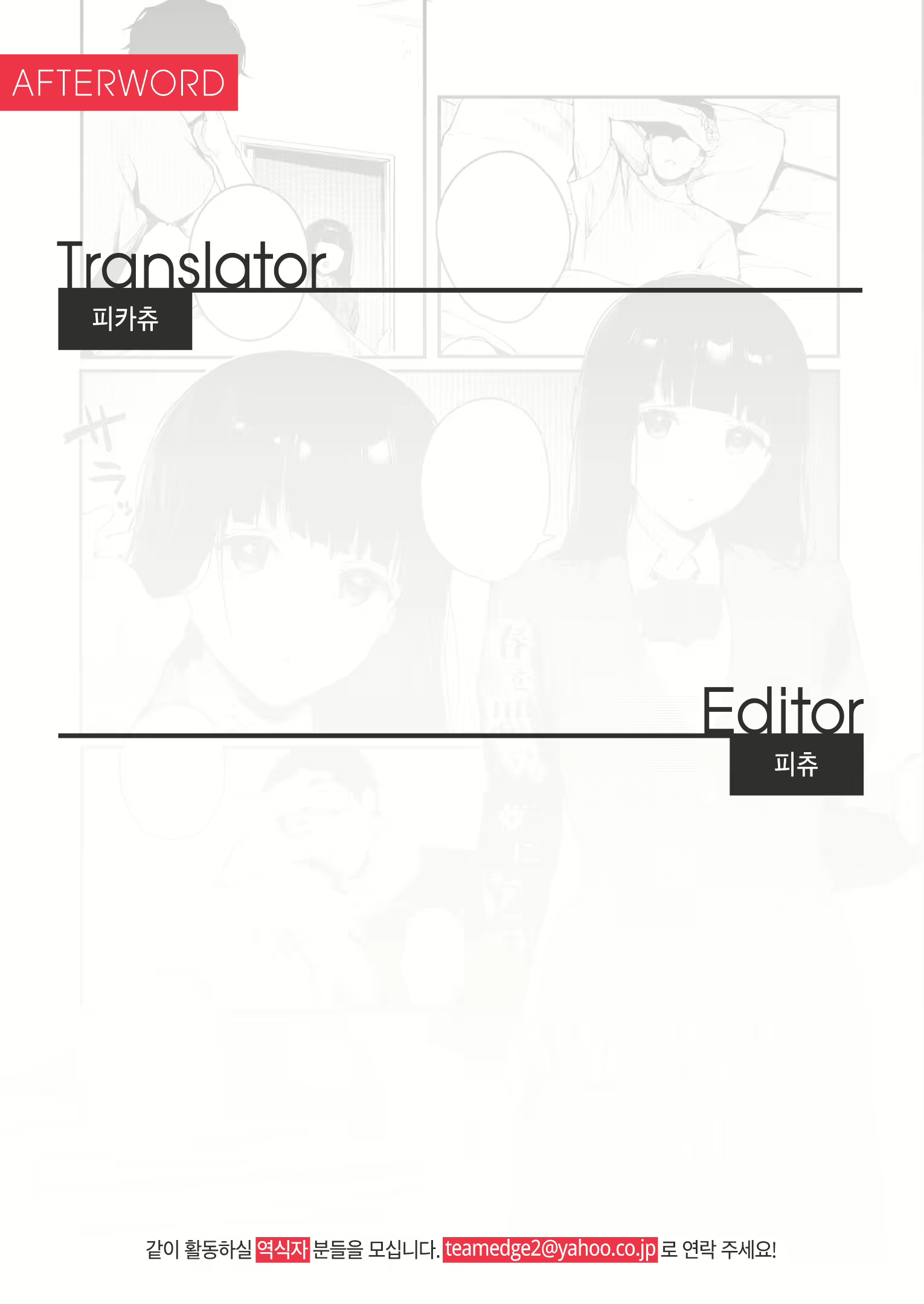 Content 1443436 - 26 페이지