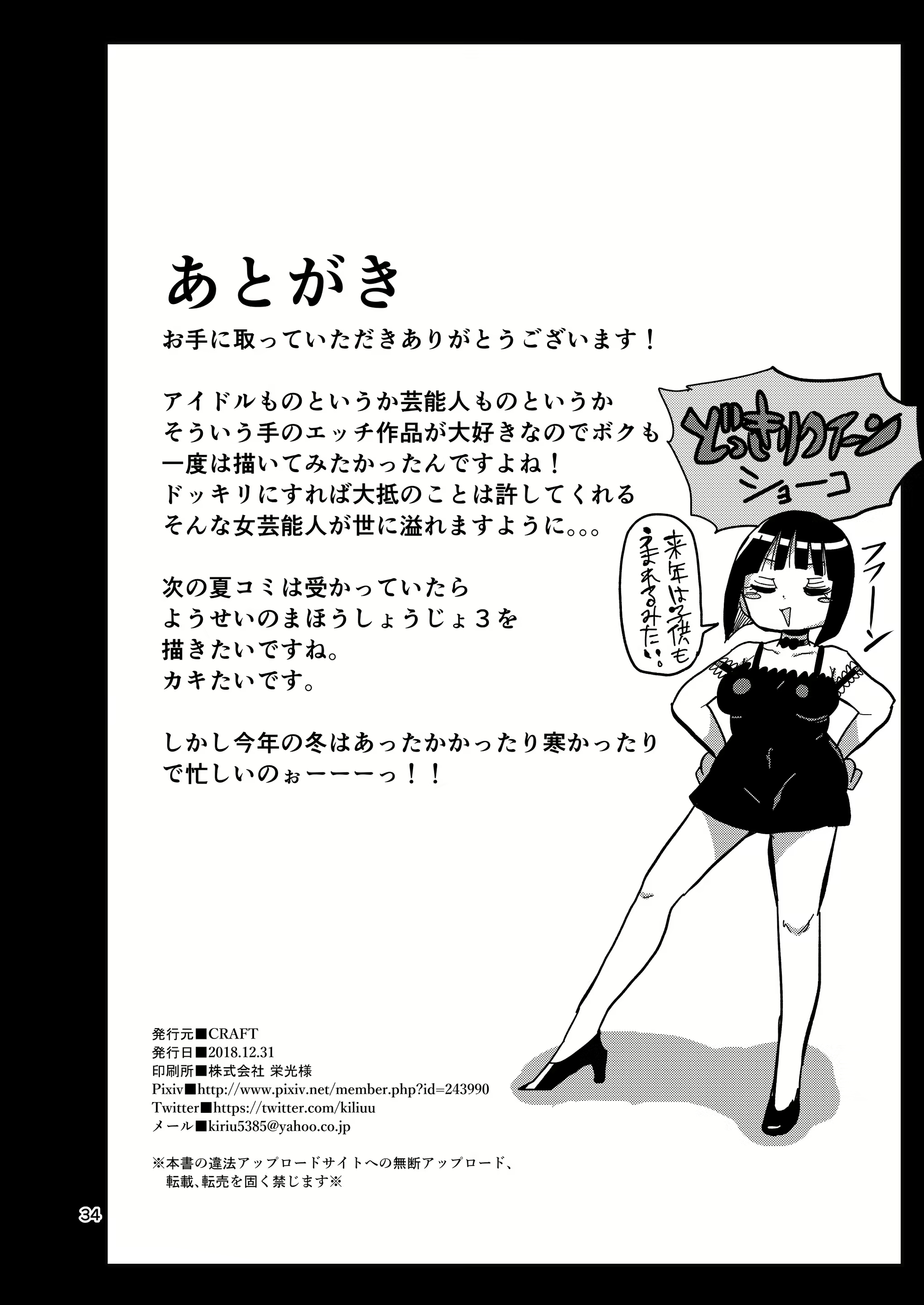 Content 1443453 - 33 페이지