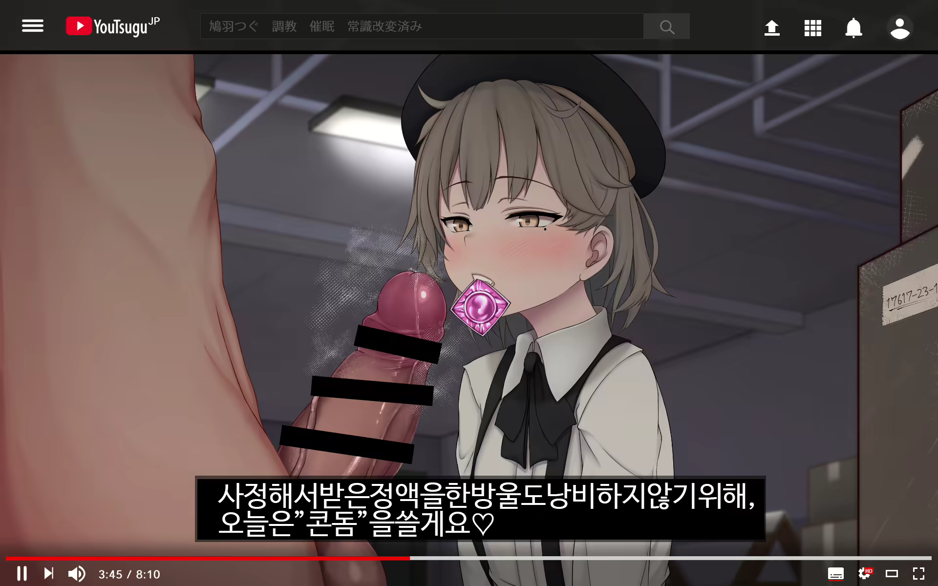 Content 1443591 - 12 페이지