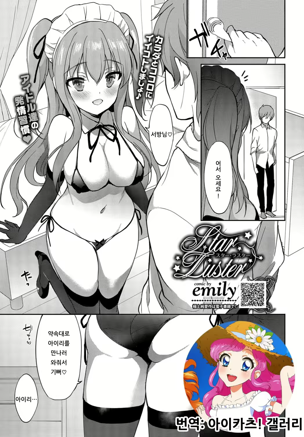 Content 1443672 - 1 페이지