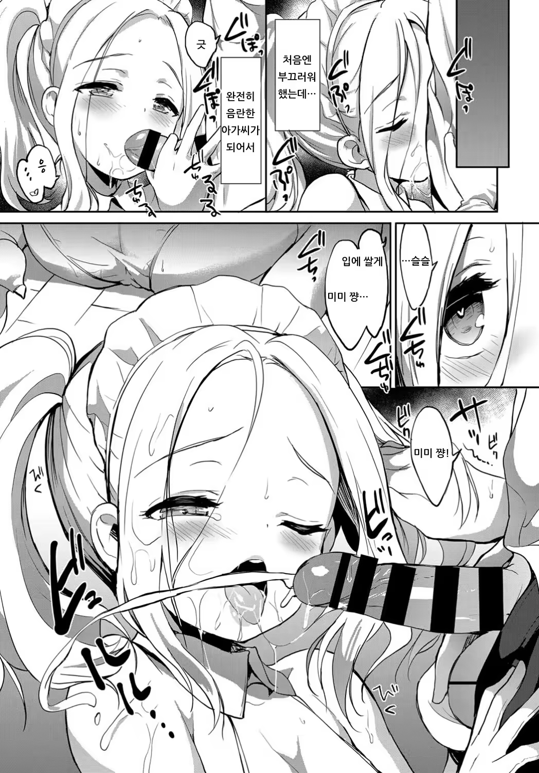 Content 1443672 - 15 페이지