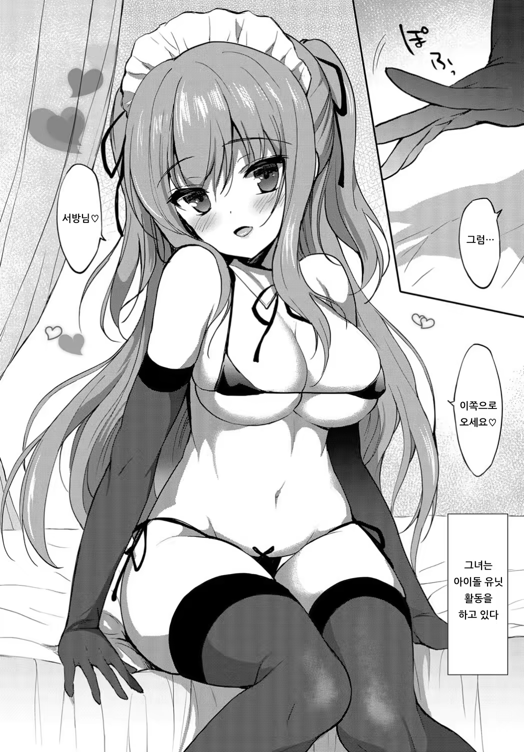 Content 1443672 - 2 페이지