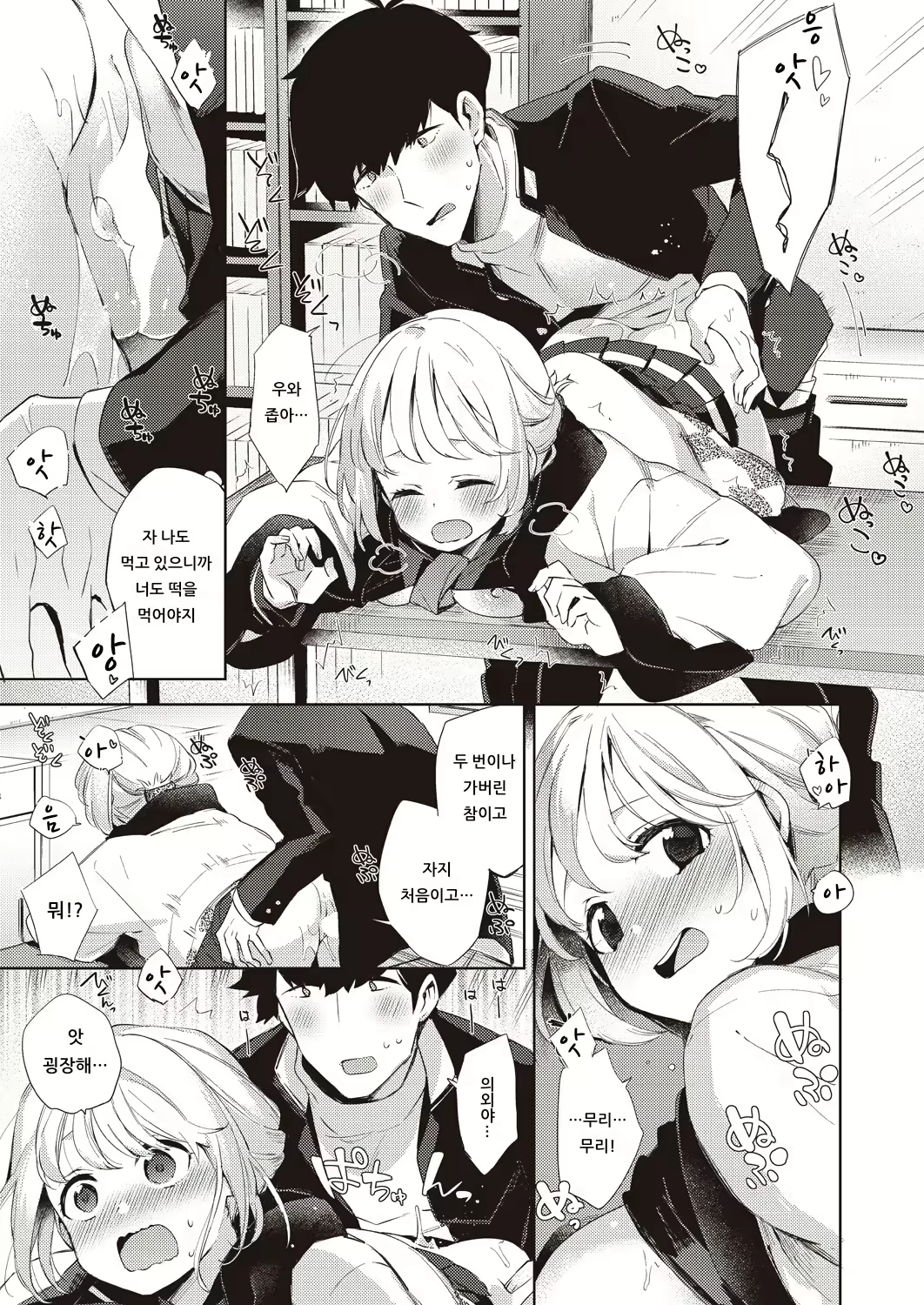 Content 1443673 - 15 페이지