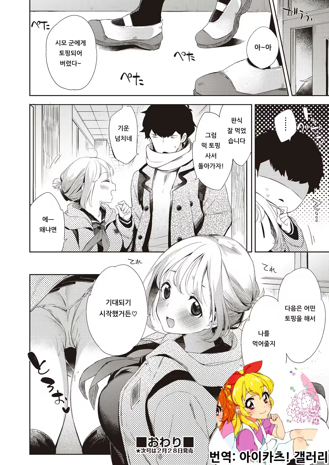 Content 1443673 - 24 페이지