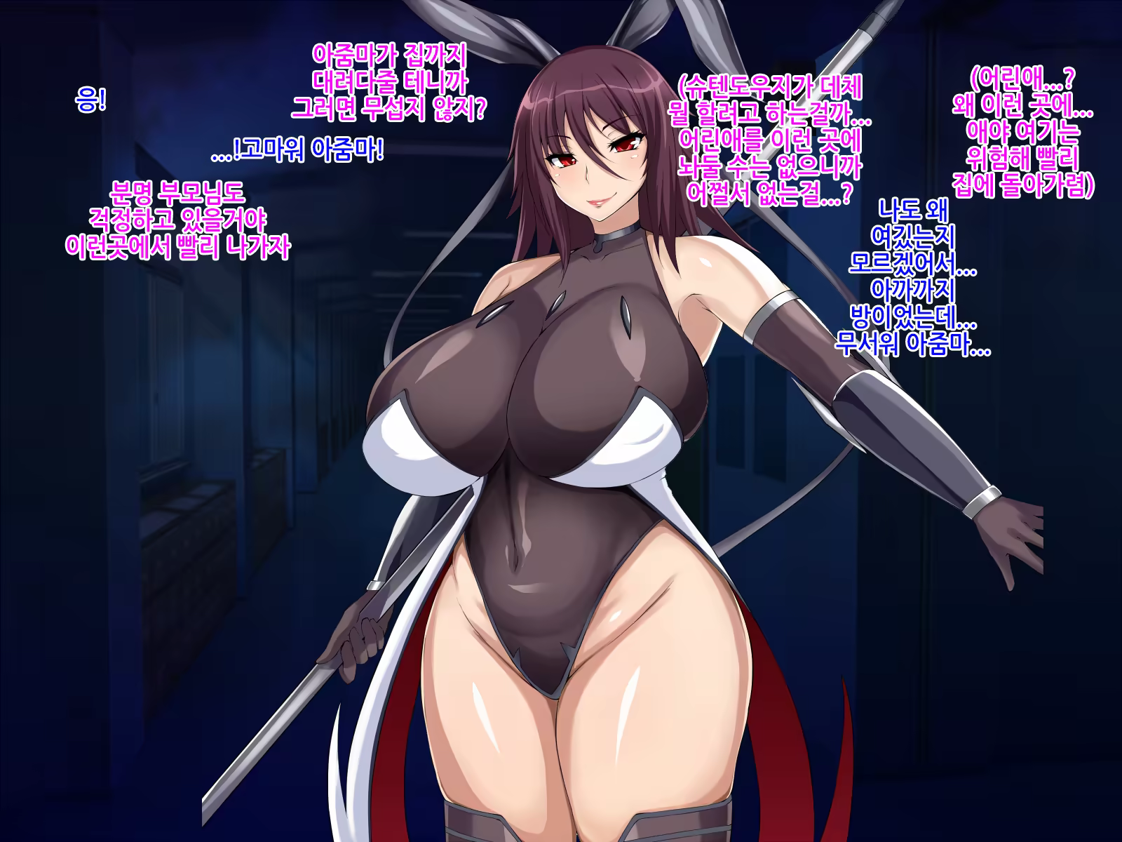 Content 1443781 - 54 페이지