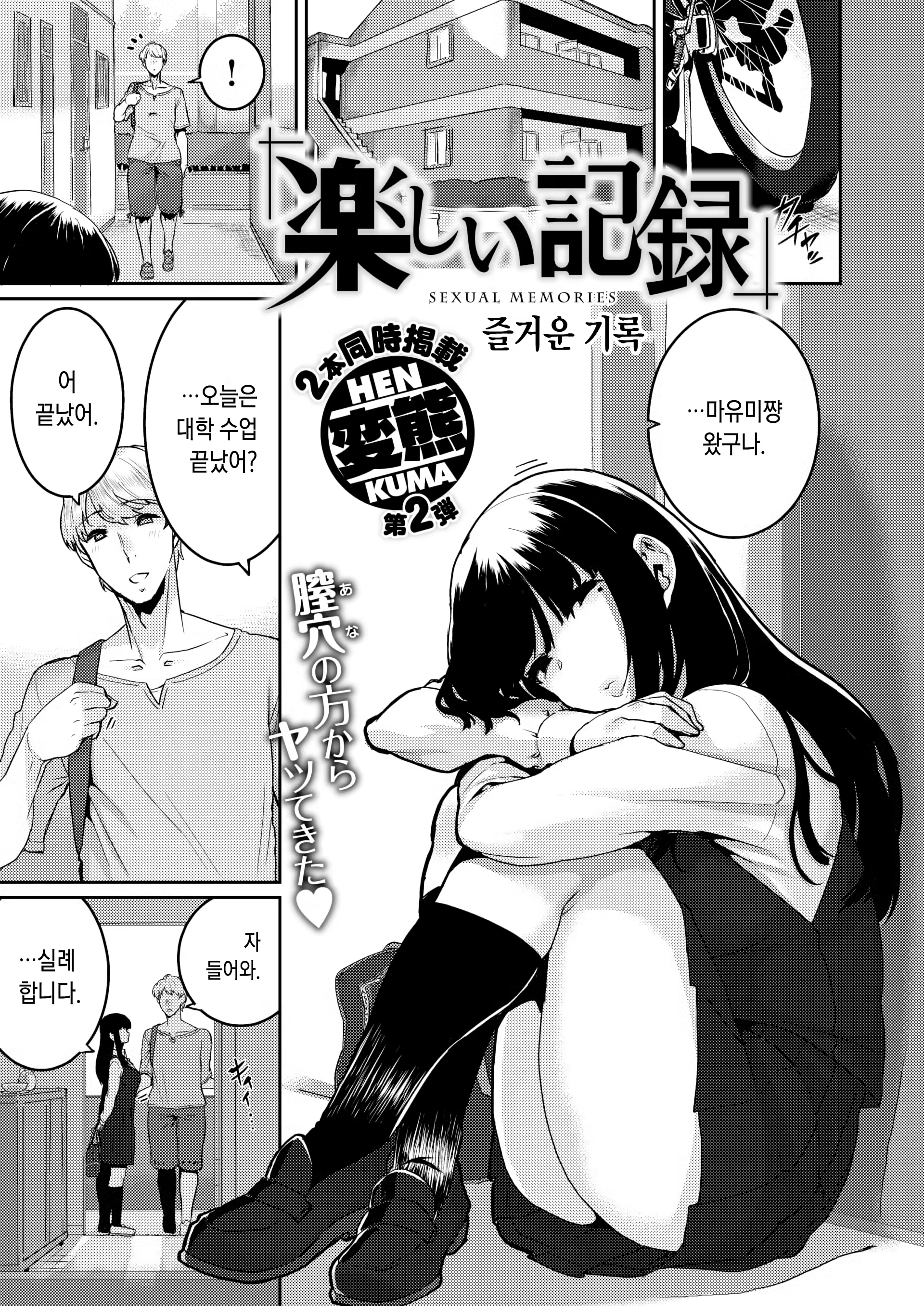 Content 1443785 - 1 페이지