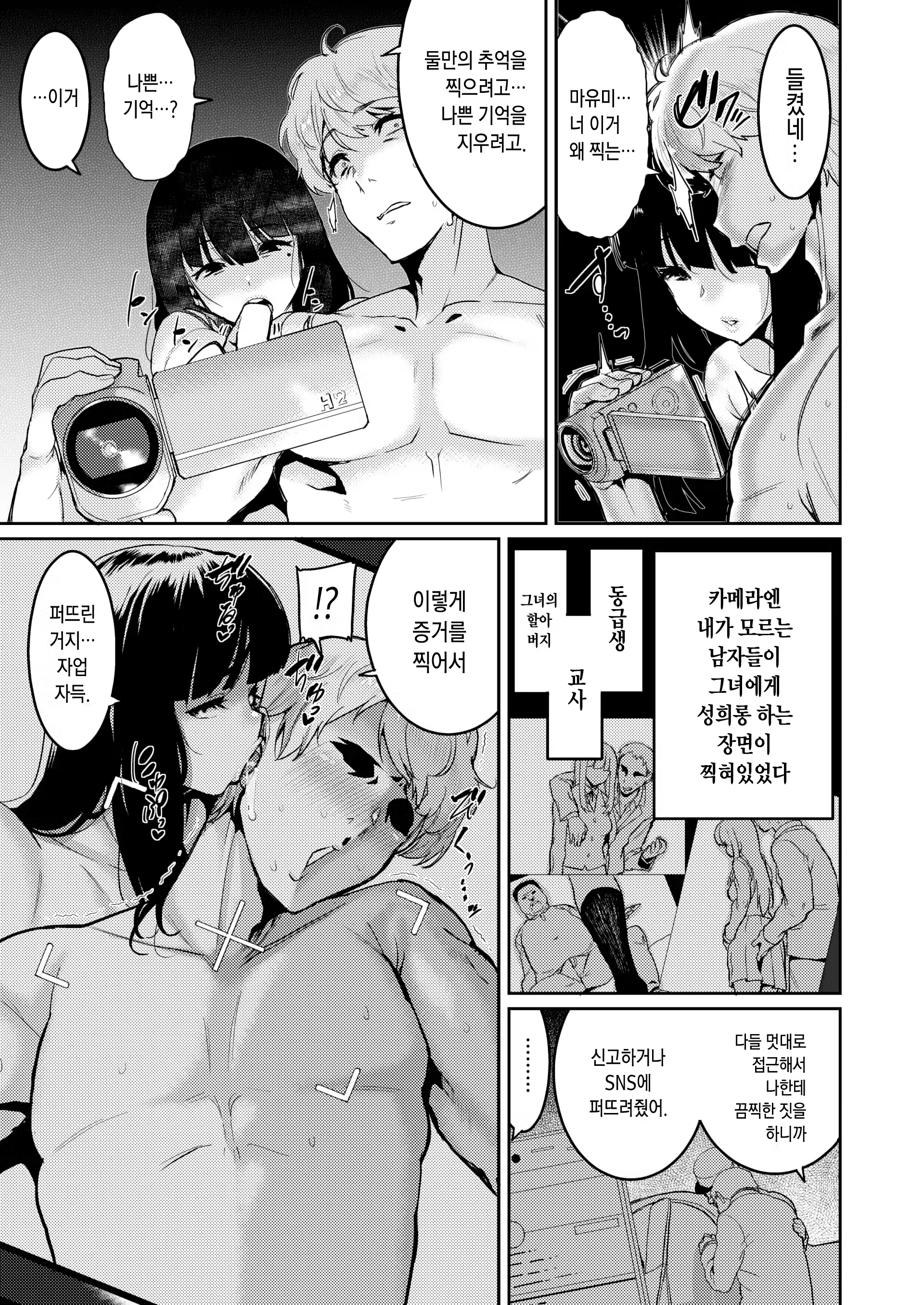 Content 1443785 - 13 페이지