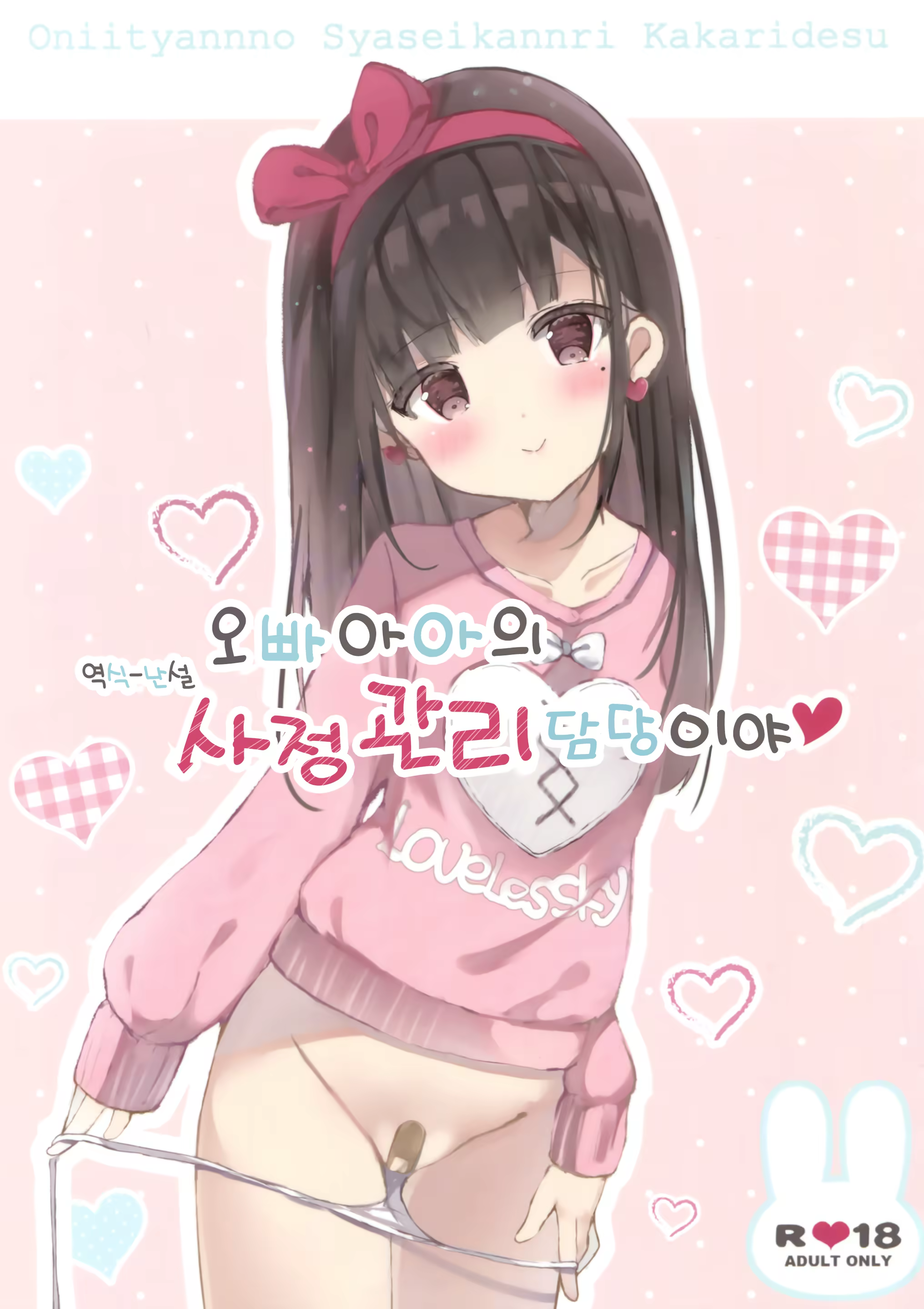 Content 1443976 - 1 페이지