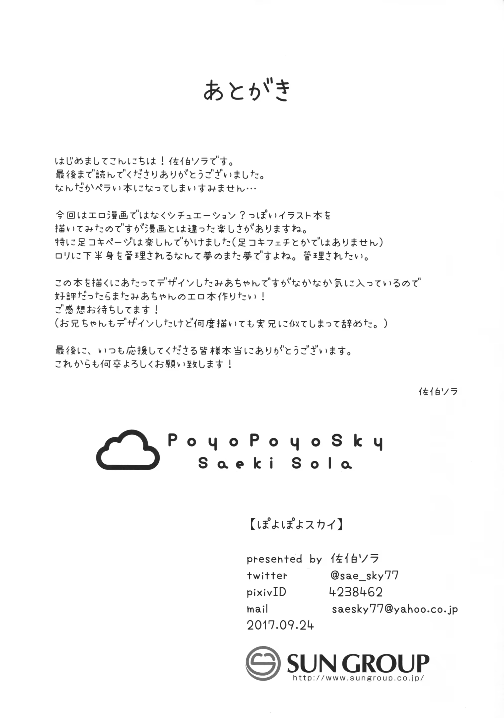 Content 1443976 - 7 페이지