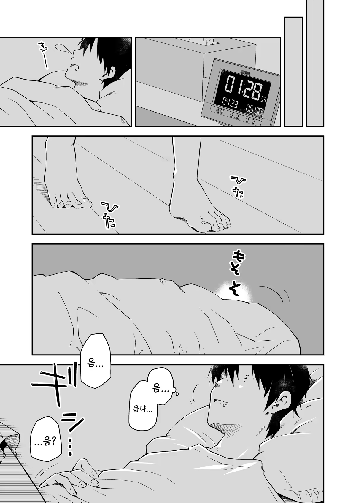 Content 1444105 - 11 페이지