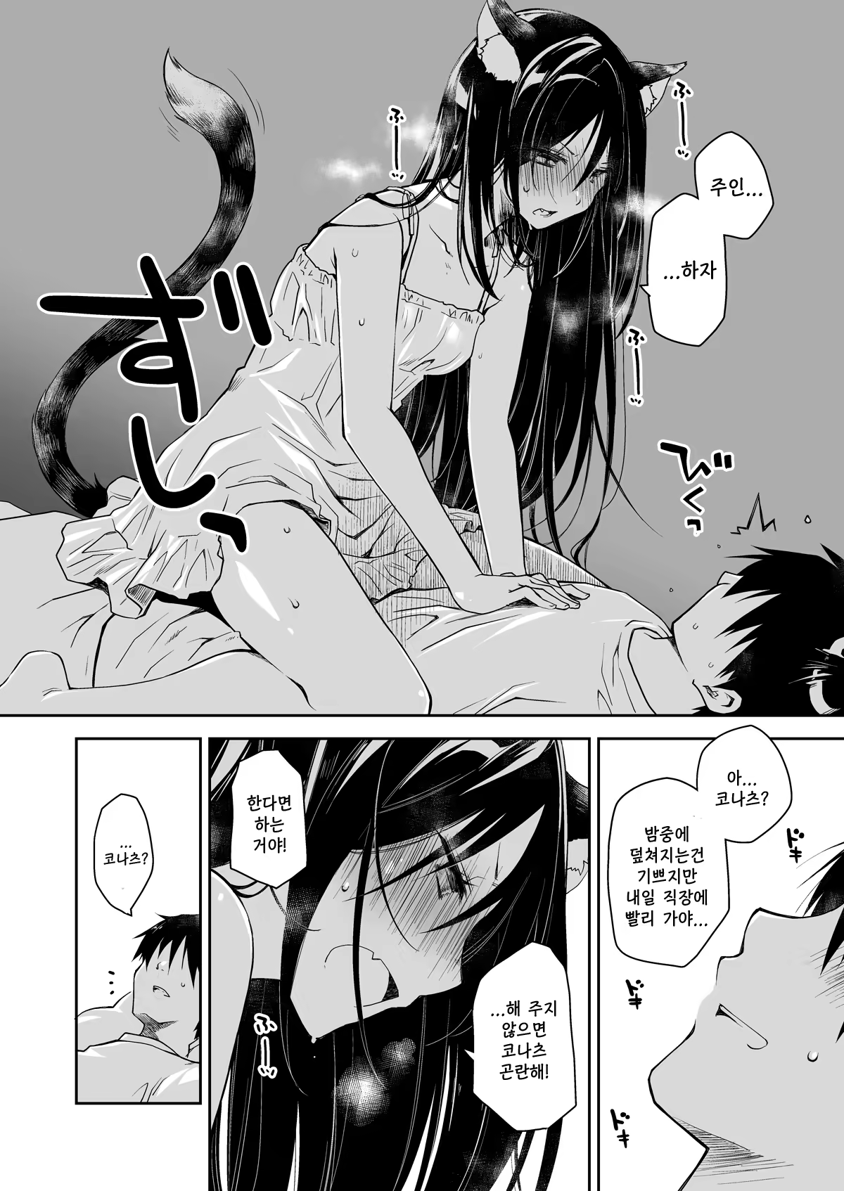 Content 1444105 - 12 페이지
