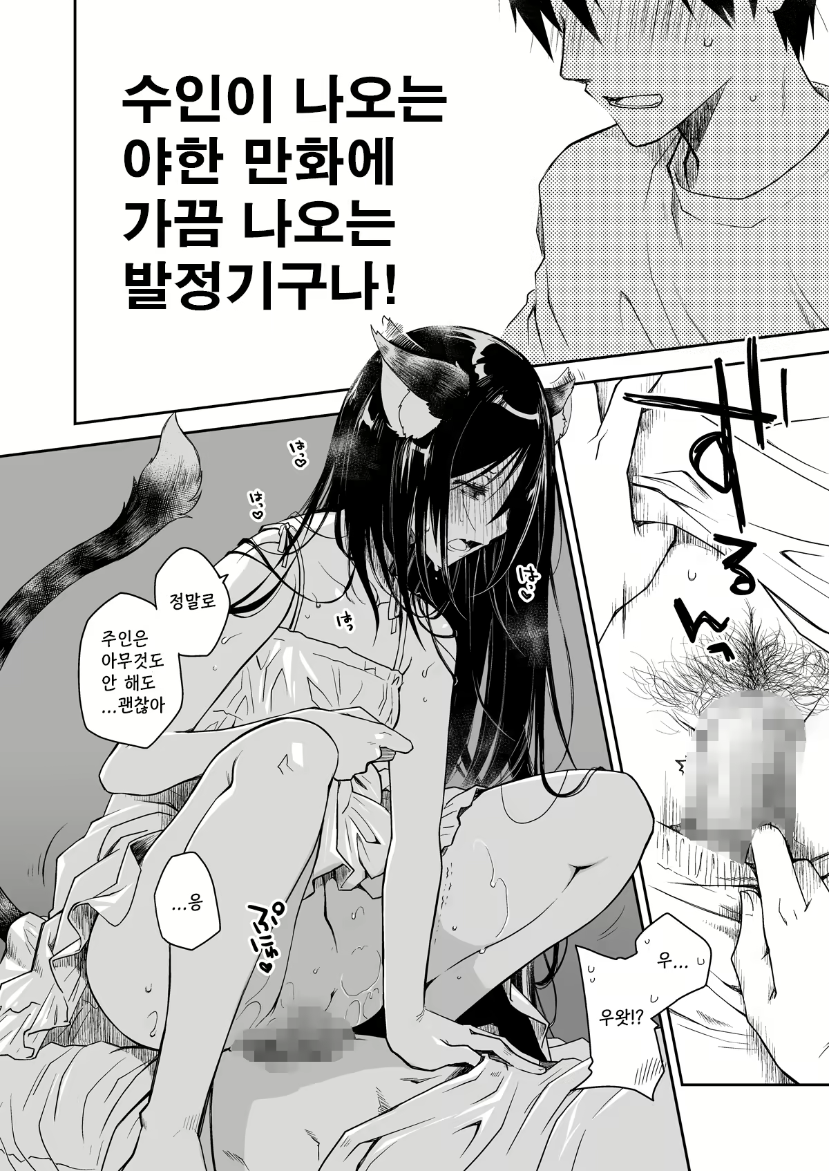 Content 1444105 - 14 페이지