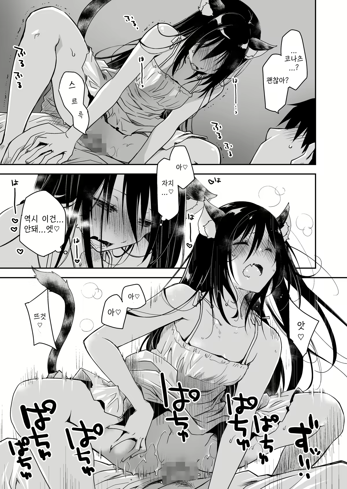 Content 1444105 - 19 페이지