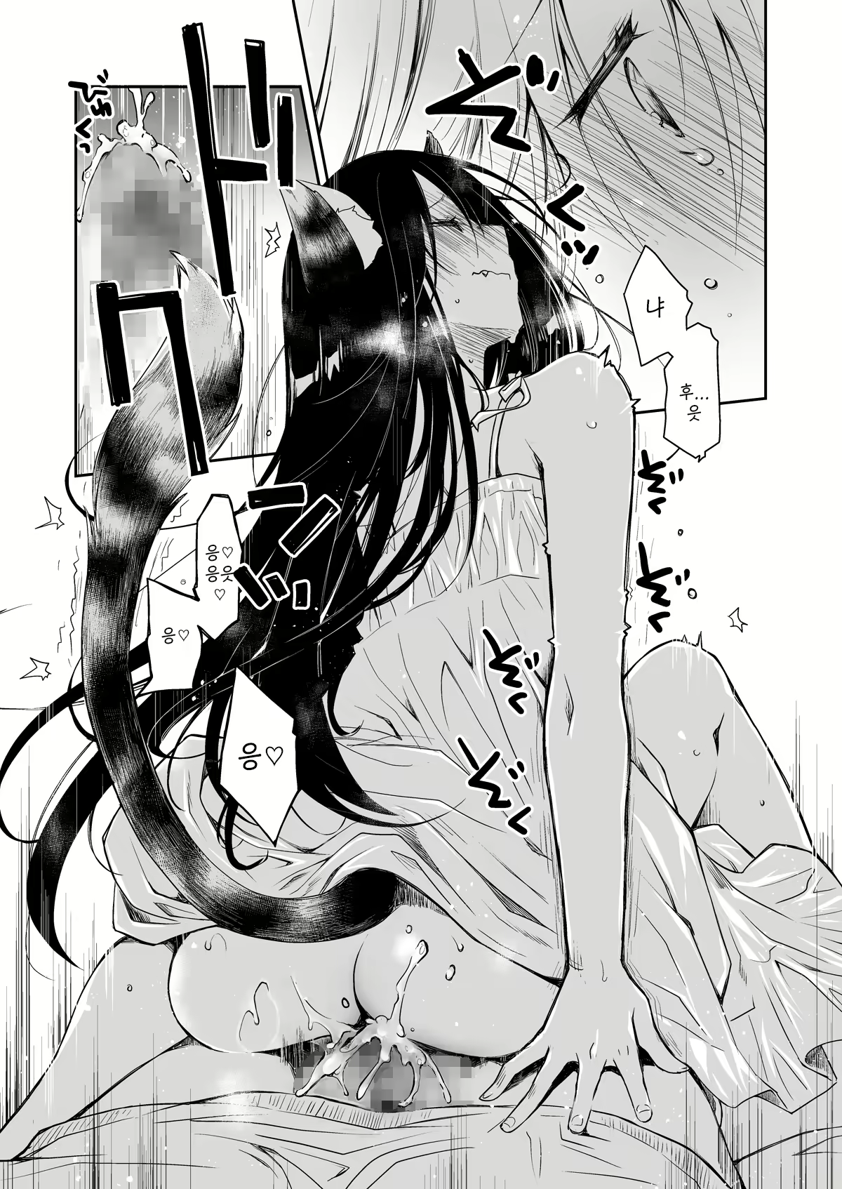 Content 1444105 - 21 페이지