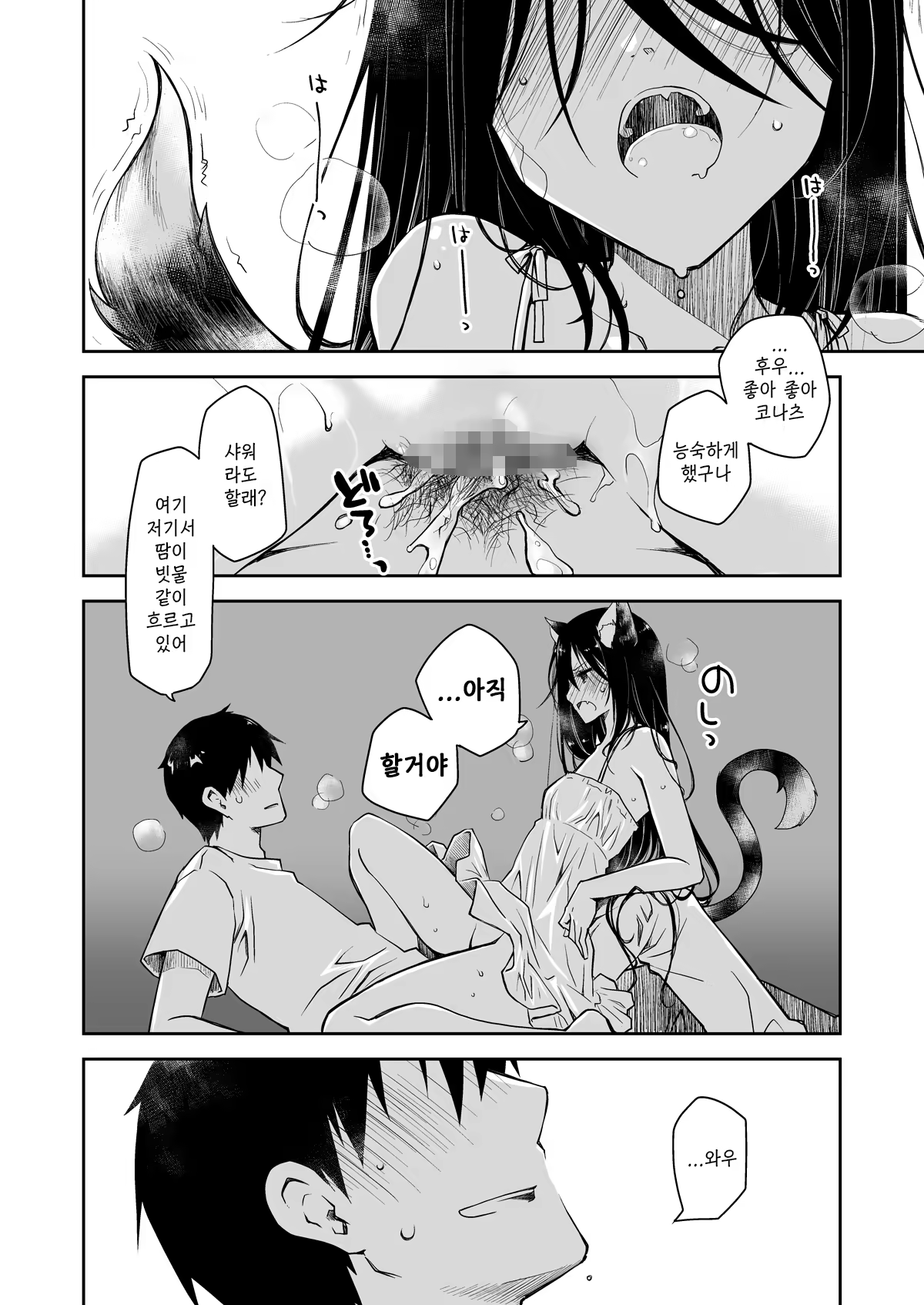 Content 1444105 - 22 페이지