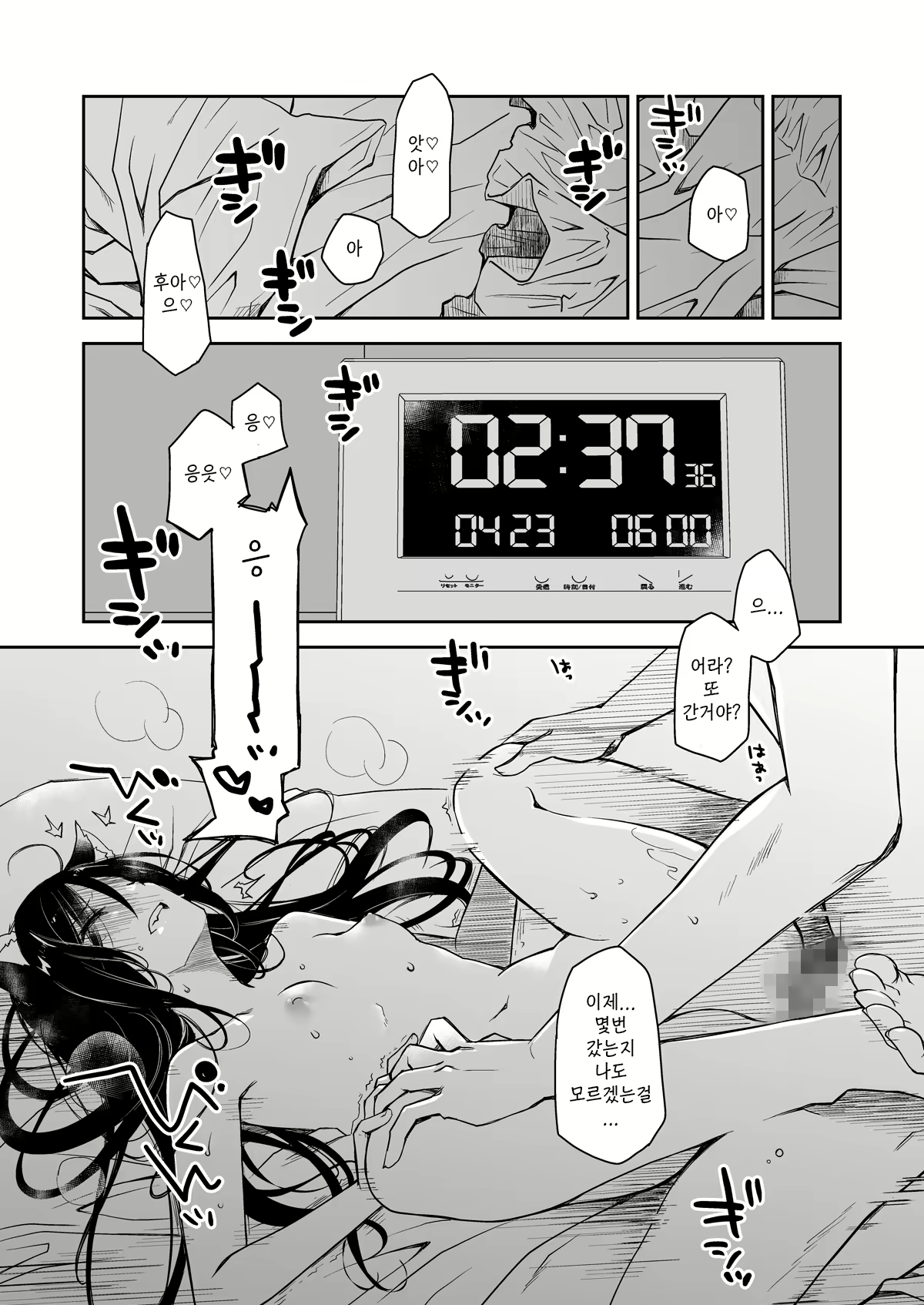 Content 1444105 - 23 페이지
