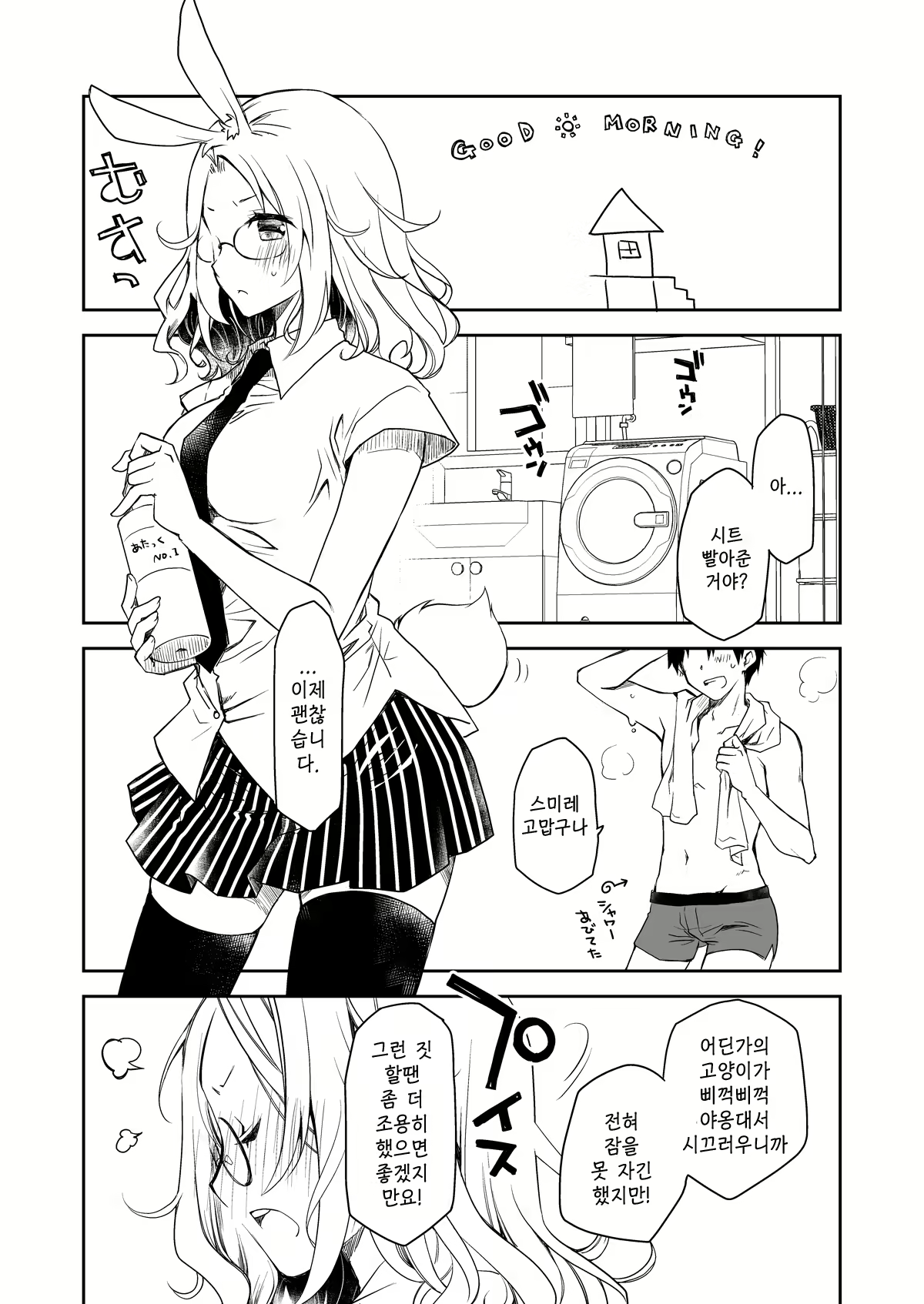Content 1444105 - 30 페이지
