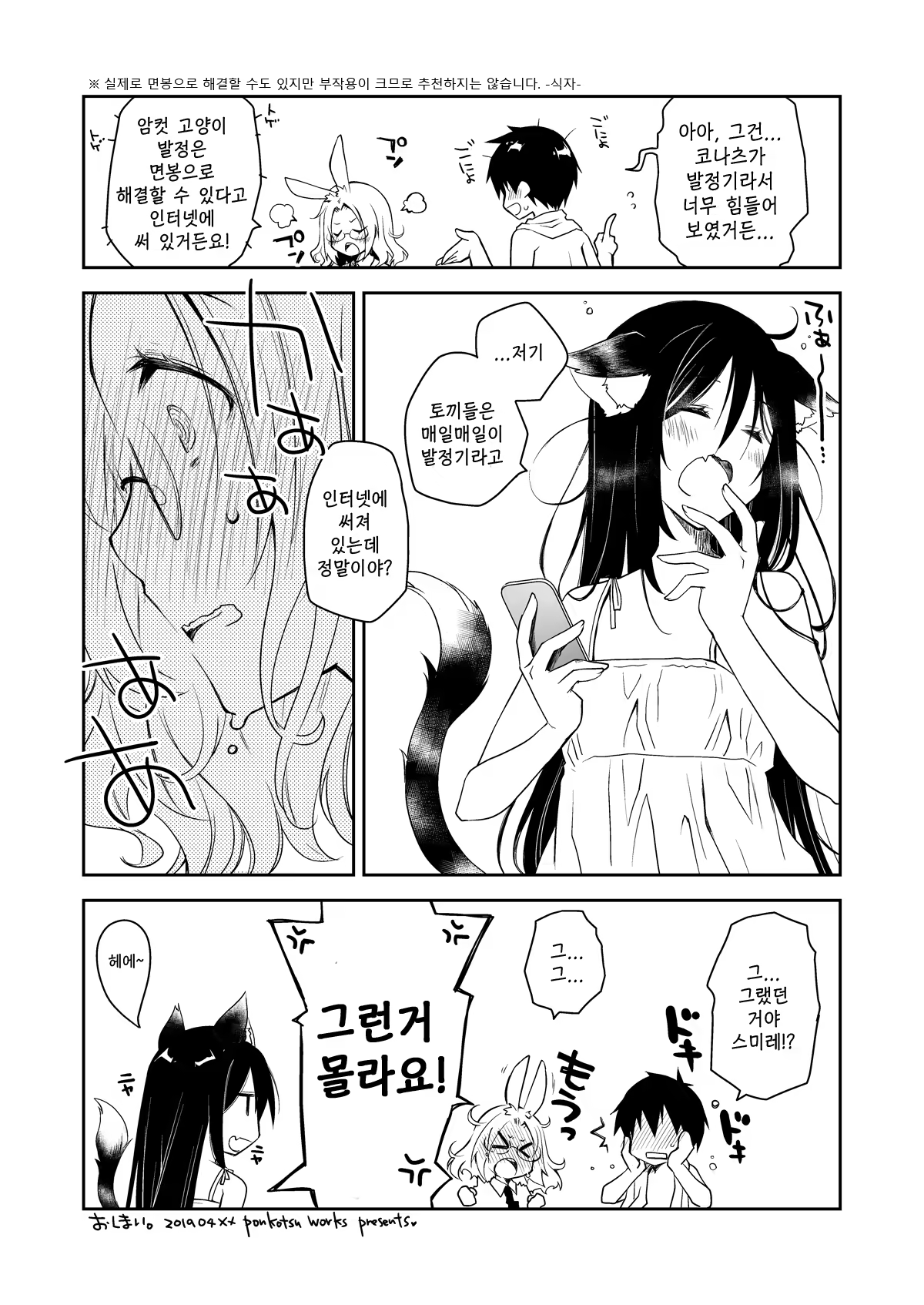 Content 1444105 - 31 페이지