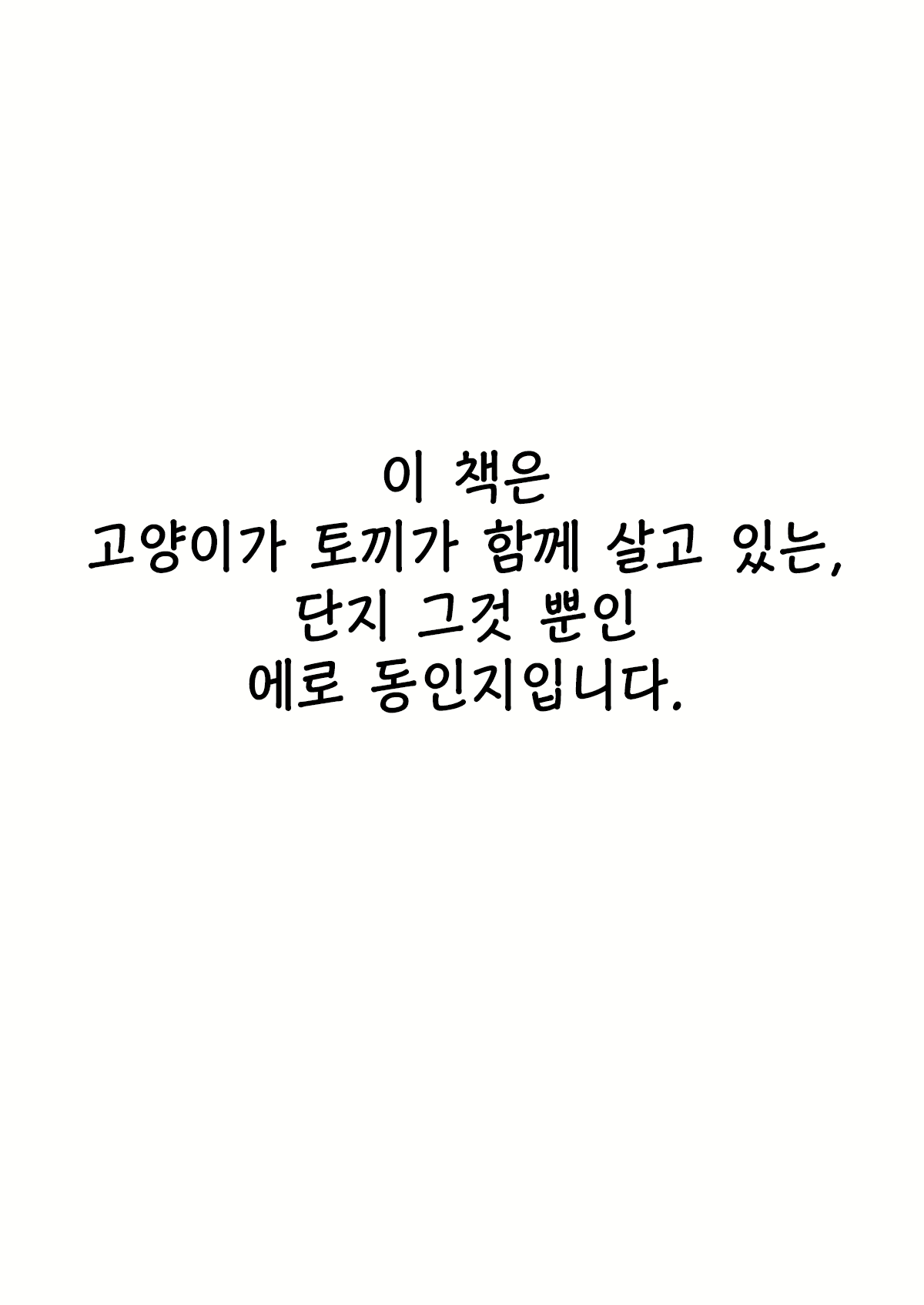 Content 1444105 - 4 페이지