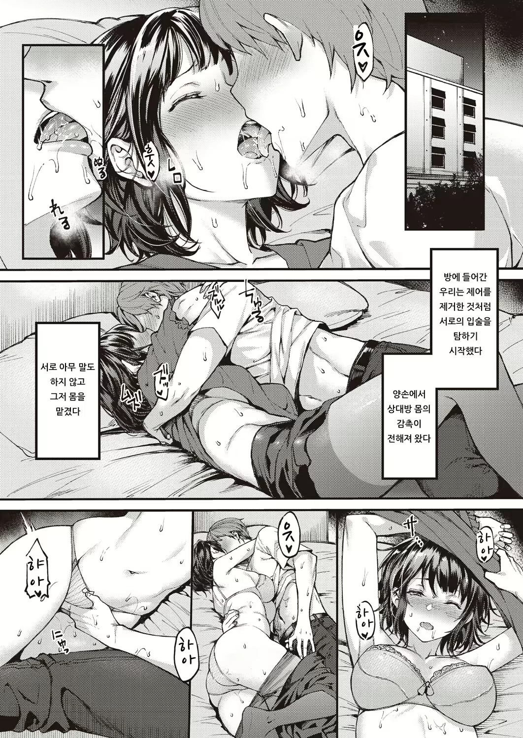 Content 1444149 - 11 페이지