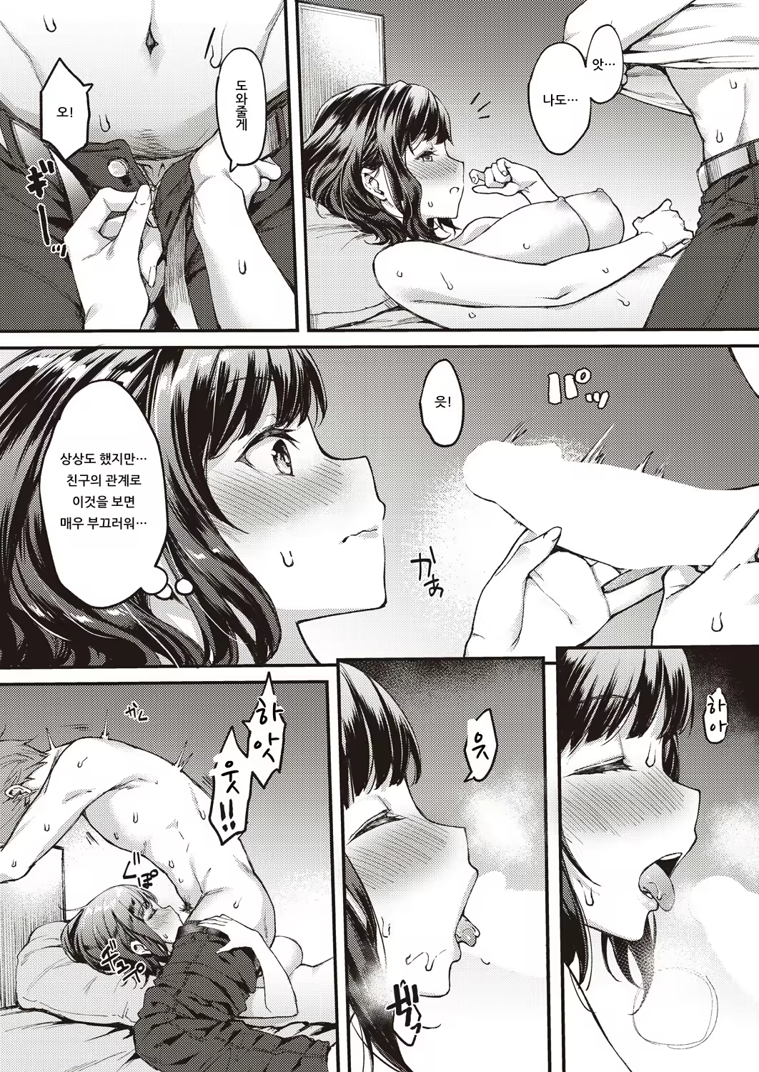 Content 1444149 - 13 페이지