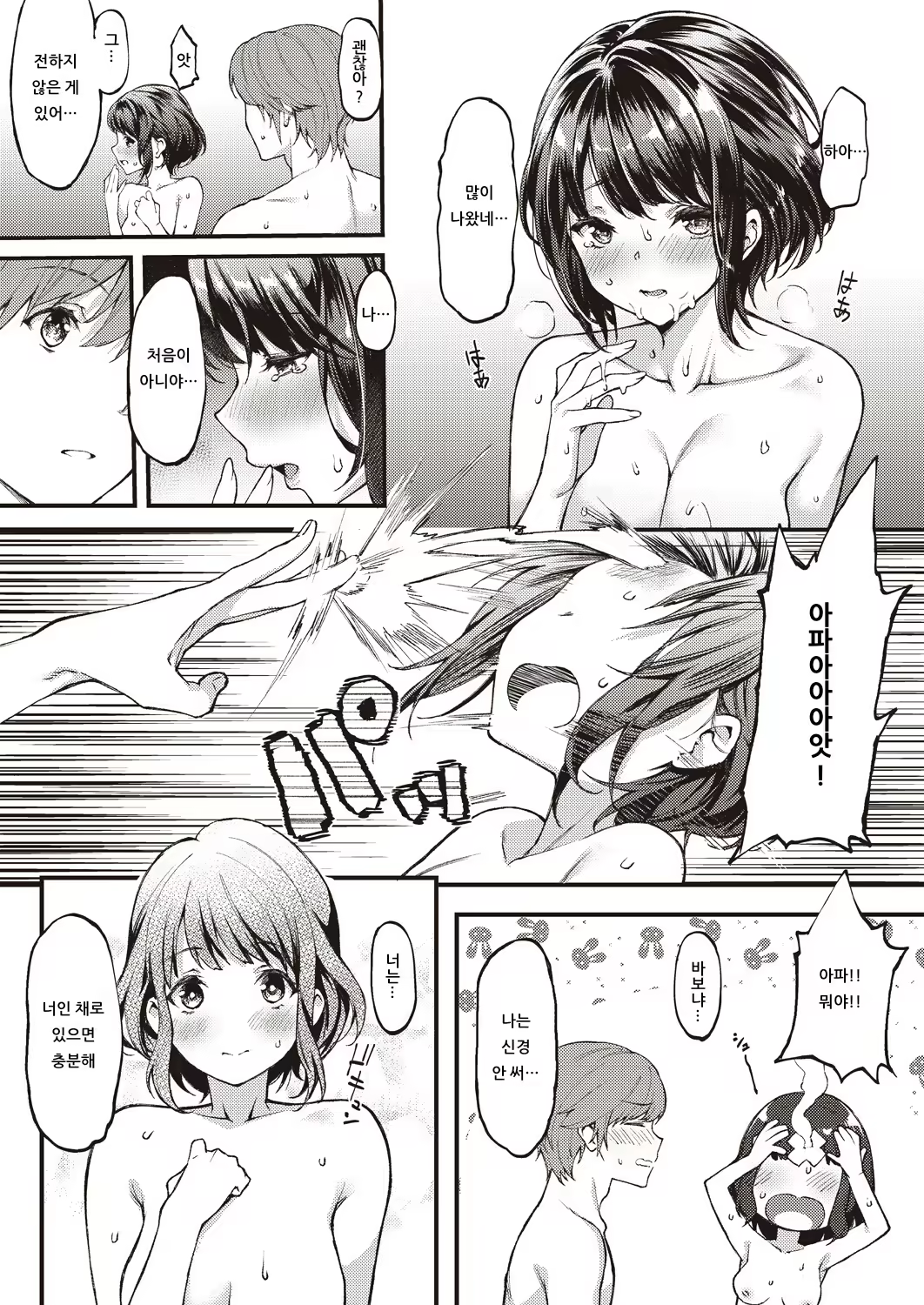 Content 1444149 - 17 페이지