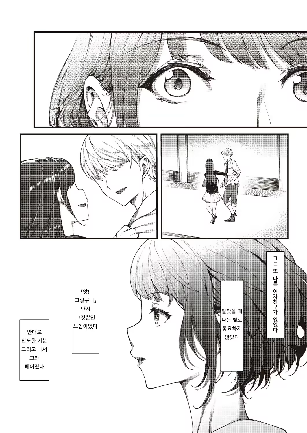 Content 1444149 - 3 페이지