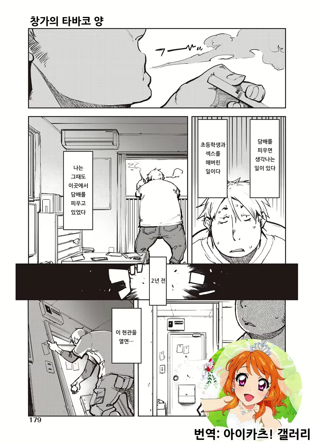 Content 1444150 - 1 페이지