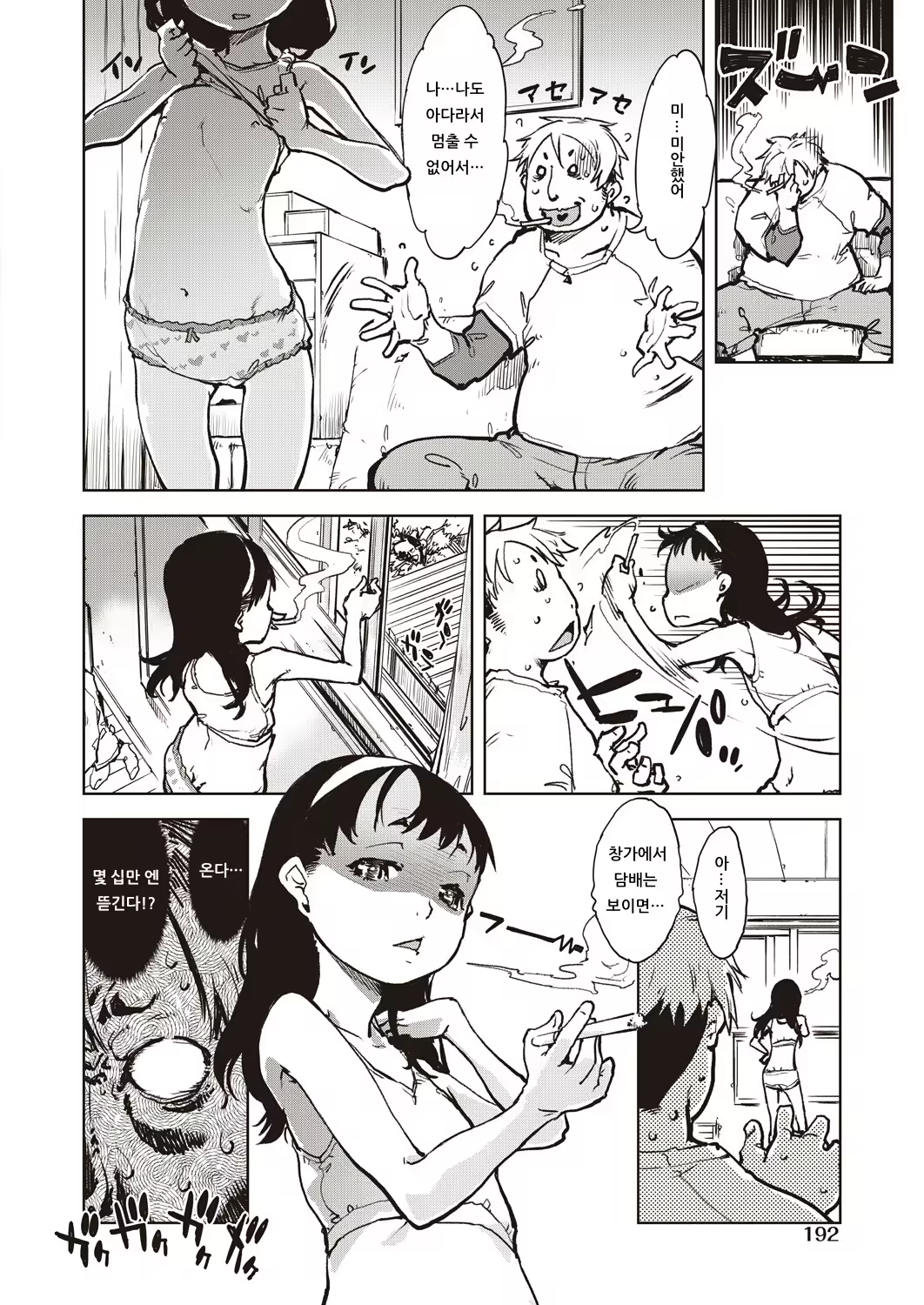 Content 1444150 - 14 페이지
