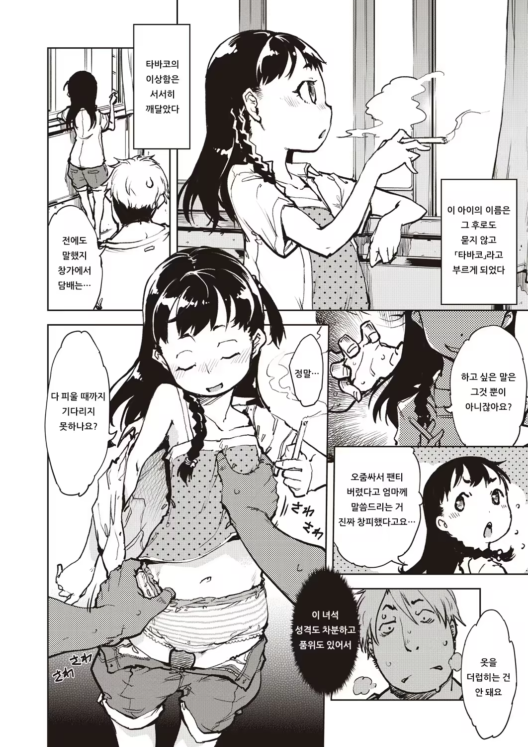 Content 1444150 - 16 페이지