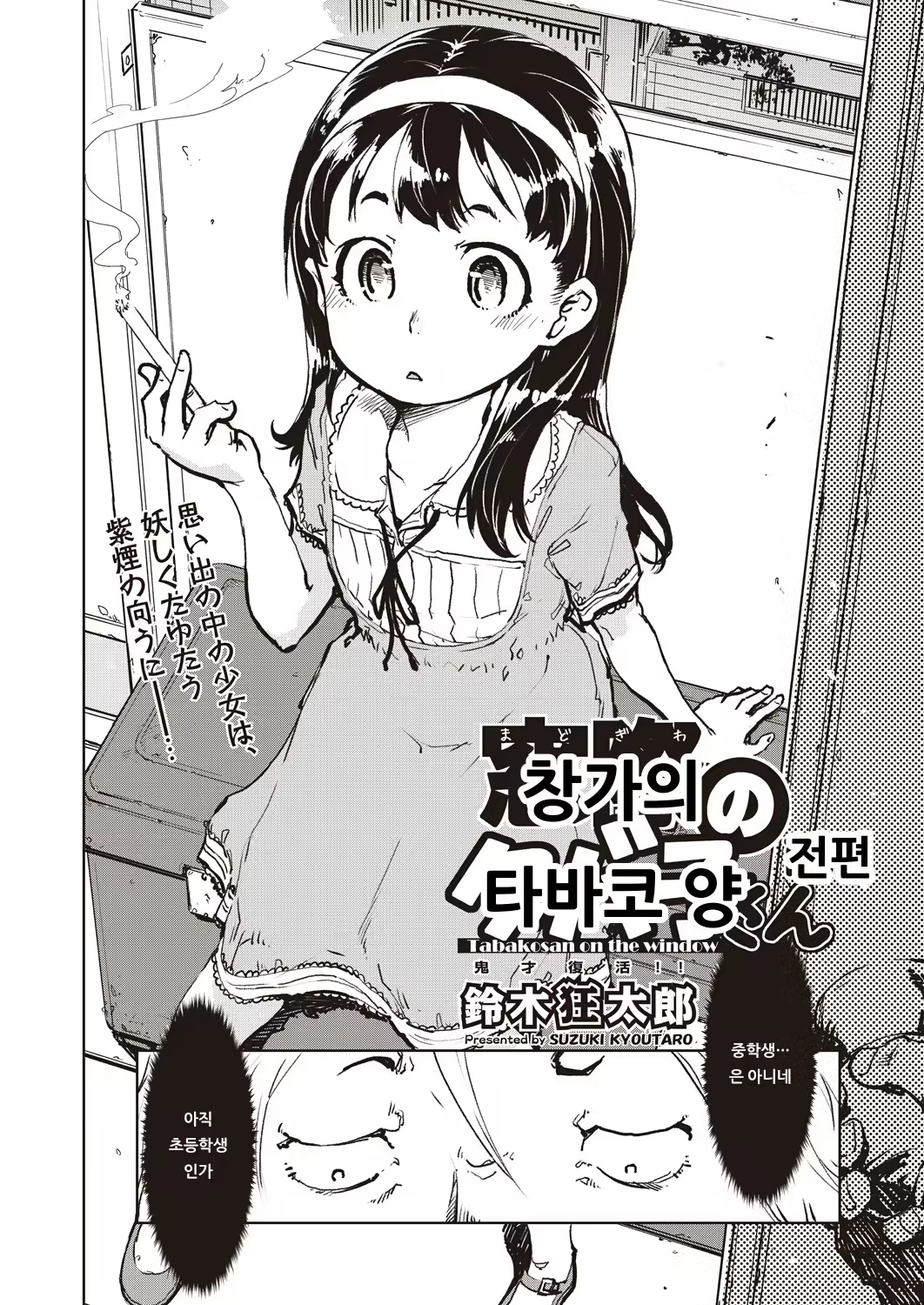 Content 1444150 - 2 페이지