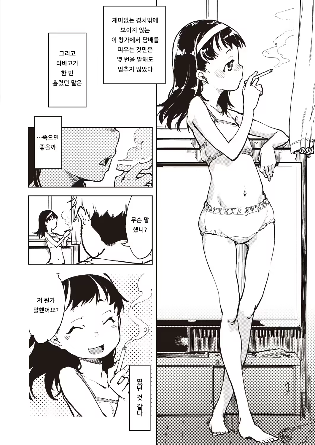 Content 1444150 - 20 페이지
