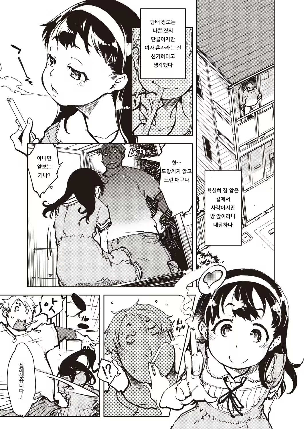Content 1444150 - 3 페이지