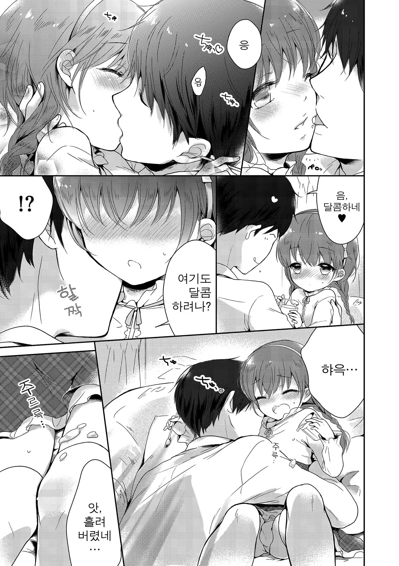Content 1444188 - 10 페이지