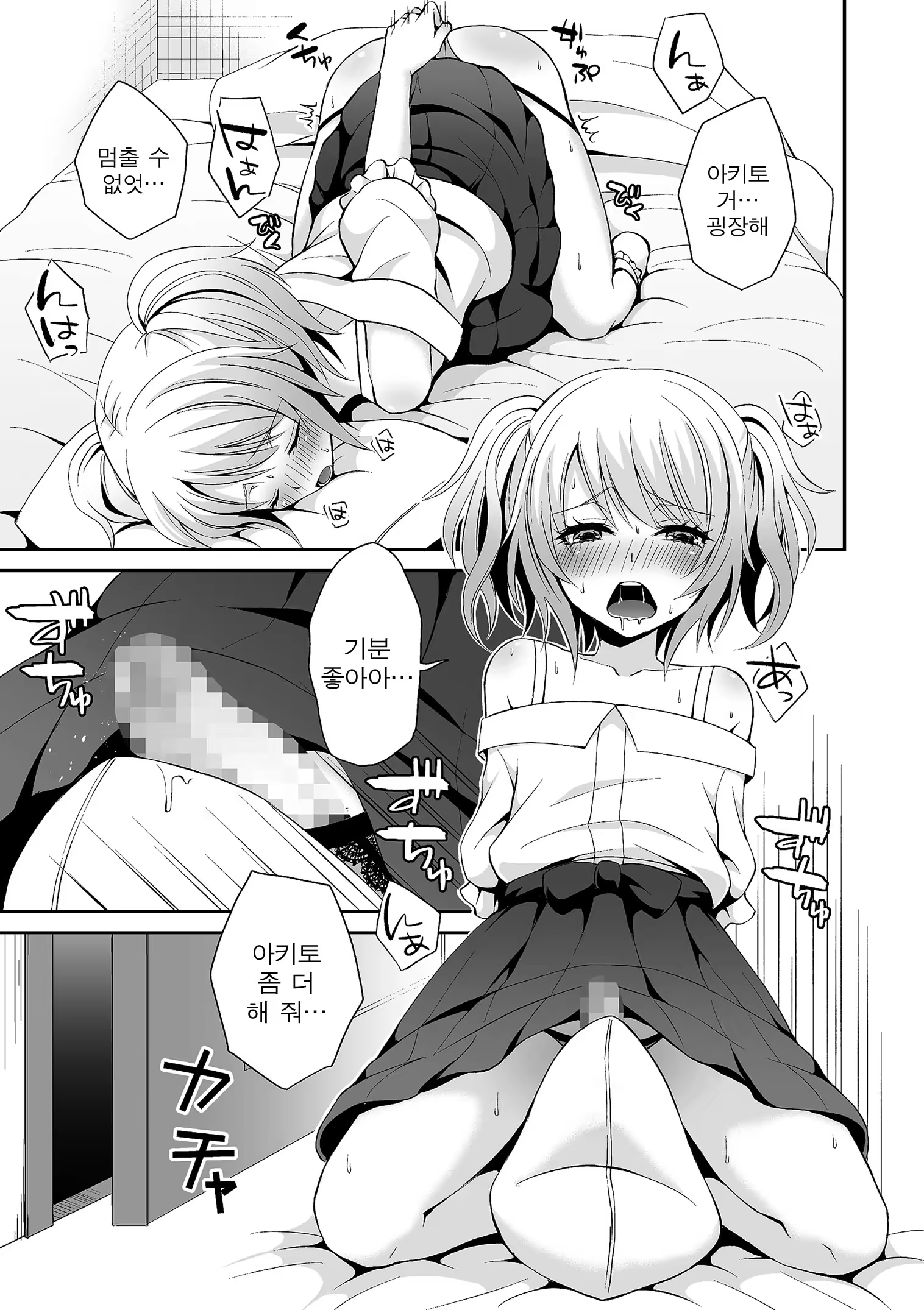 Content 1444188 - 102 페이지