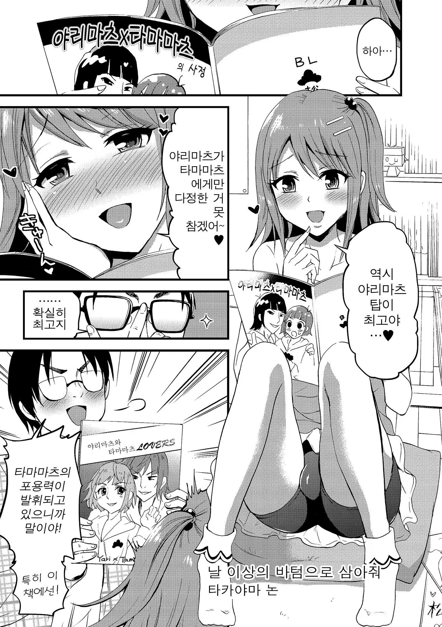 Content 1444188 - 116 페이지