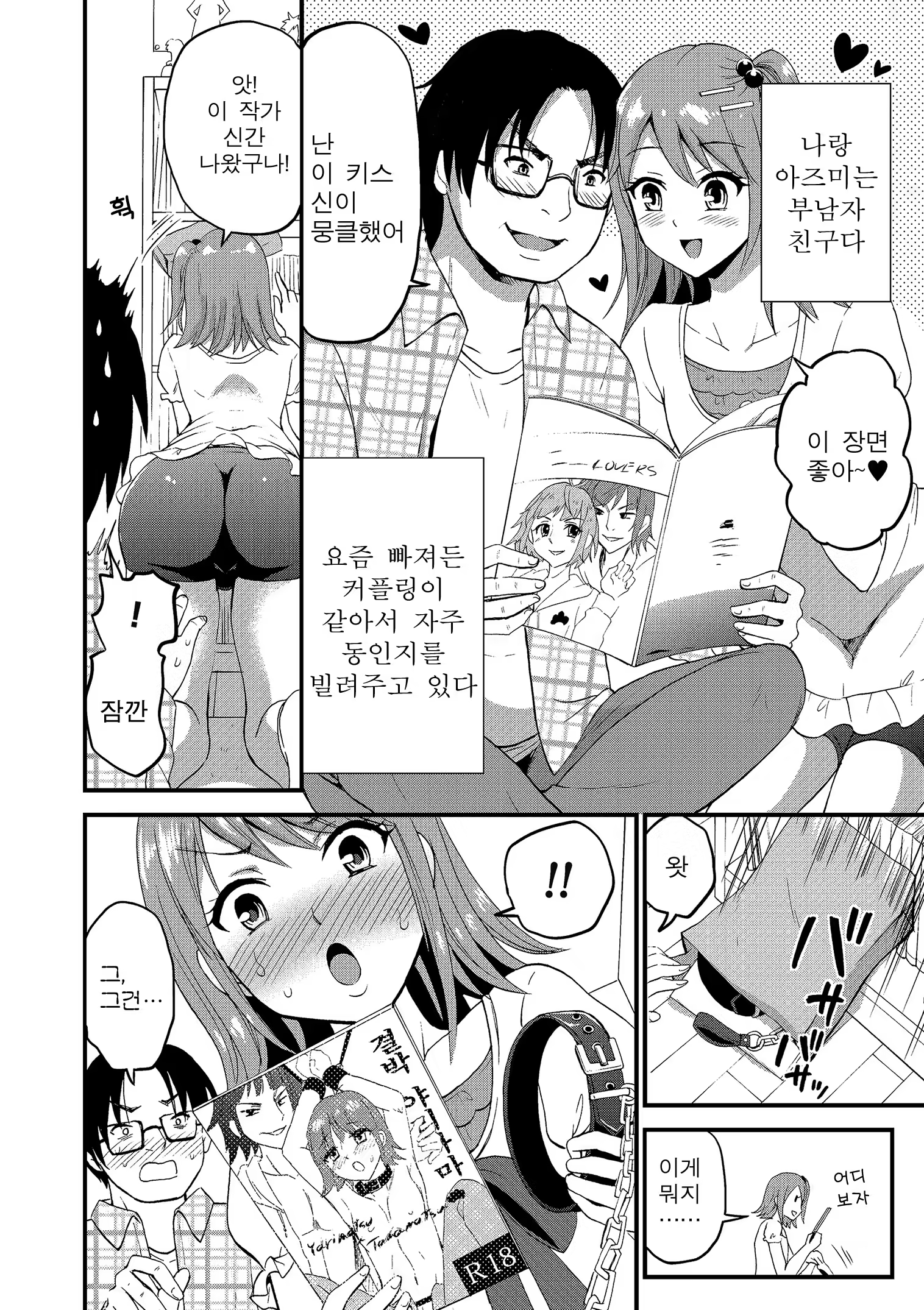 Content 1444188 - 117 페이지
