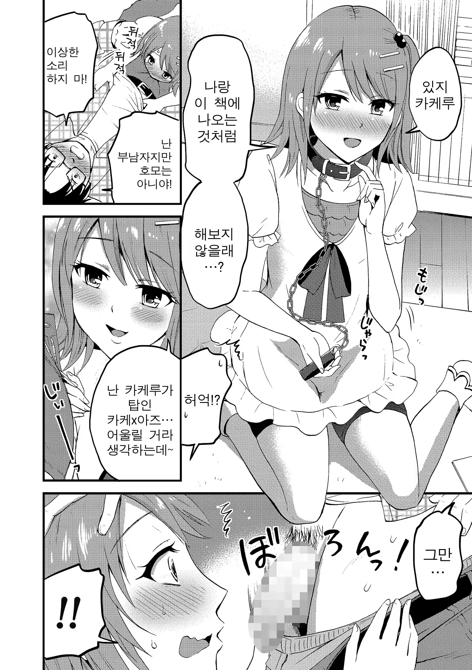 Content 1444188 - 119 페이지