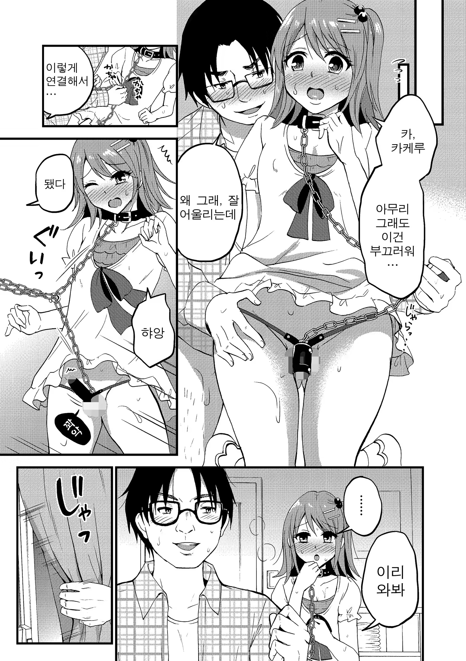 Content 1444188 - 126 페이지
