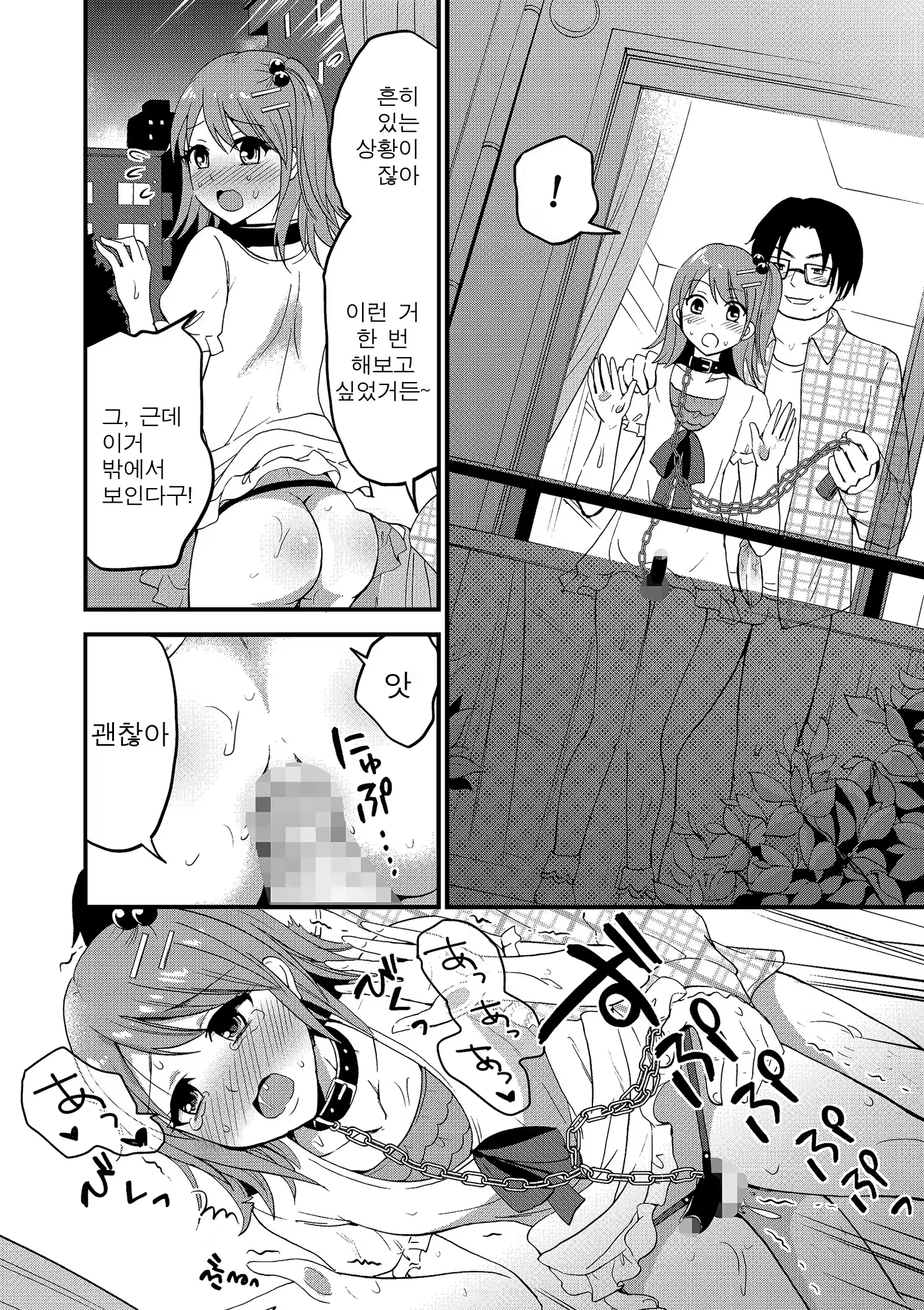 Content 1444188 - 127 페이지