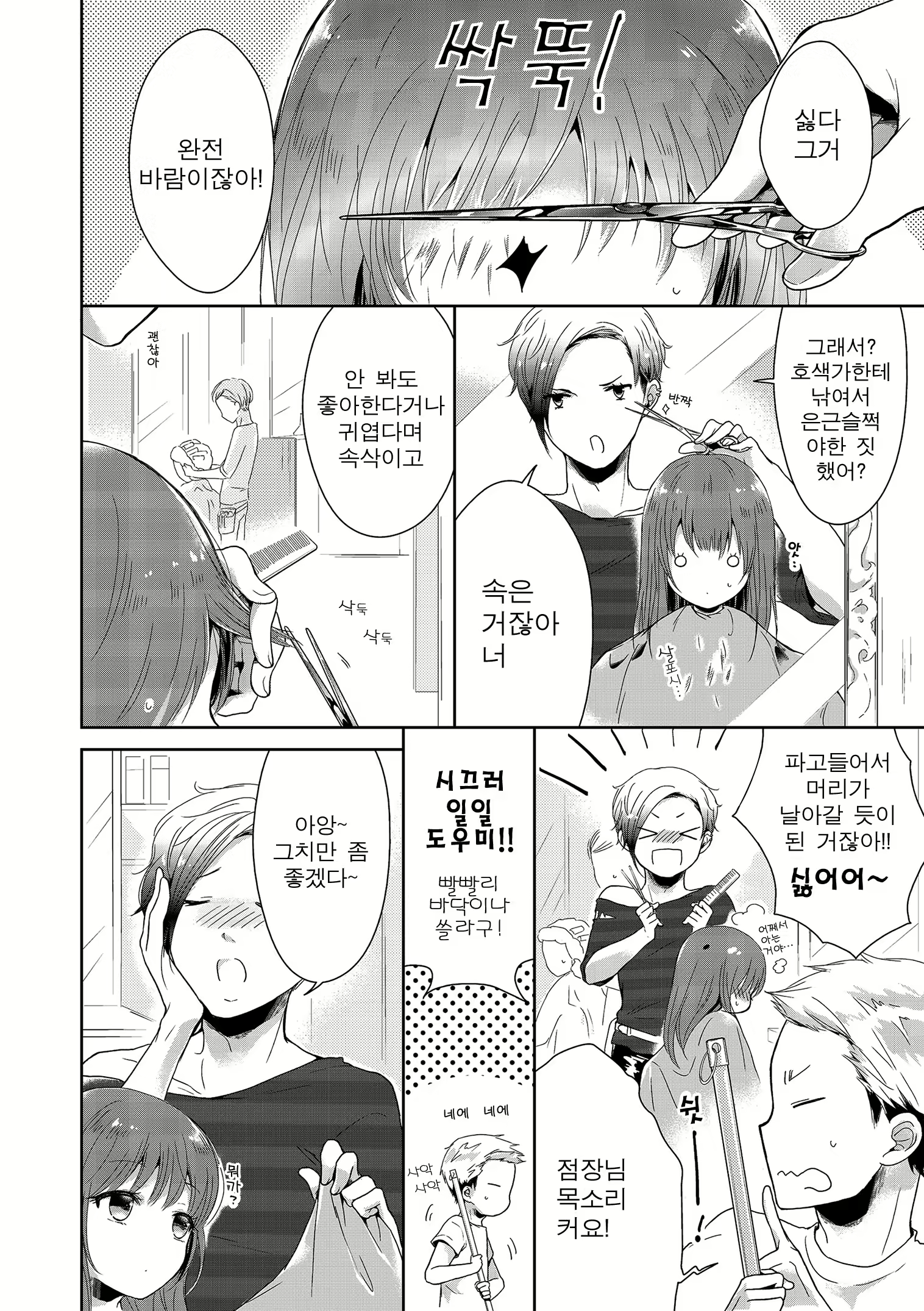 Content 1444188 - 13 페이지