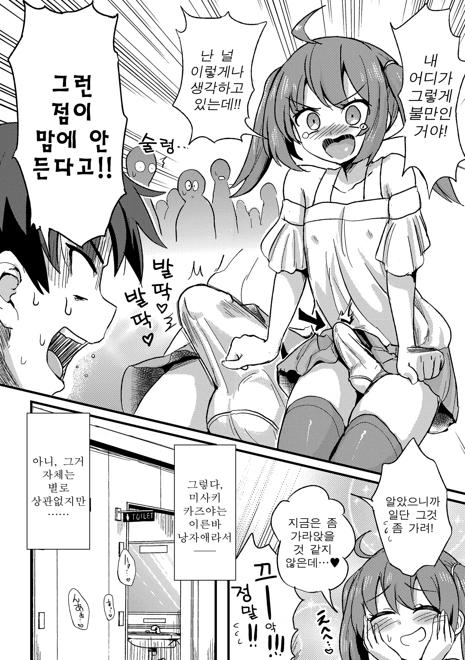 Content 1444188 - 133 페이지