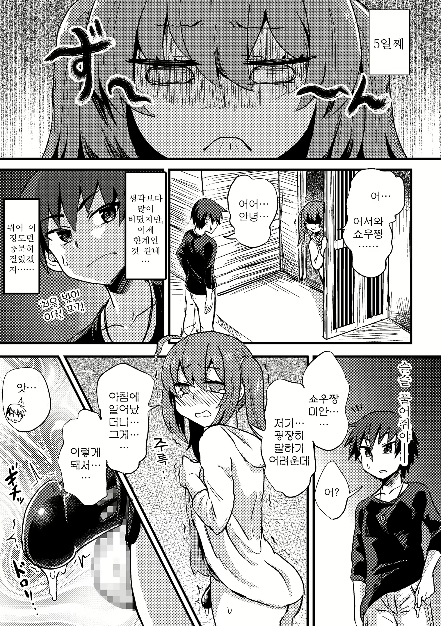 Content 1444188 - 138 페이지