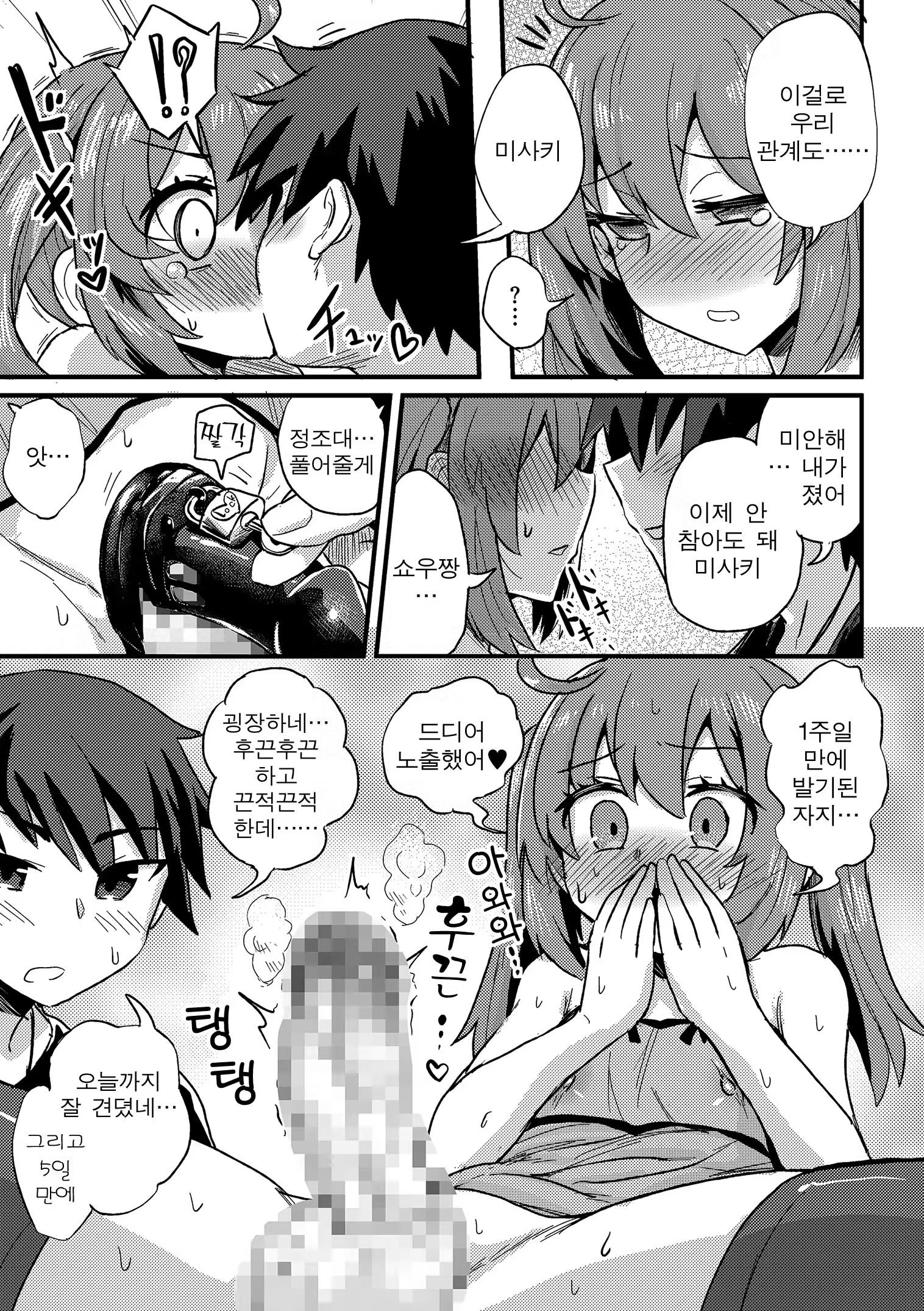 Content 1444188 - 140 페이지